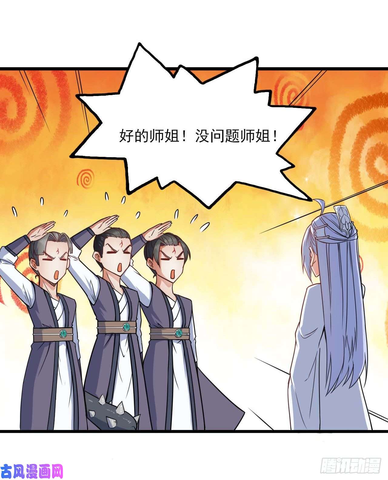 我的师姐稳得一批039我要突破啦