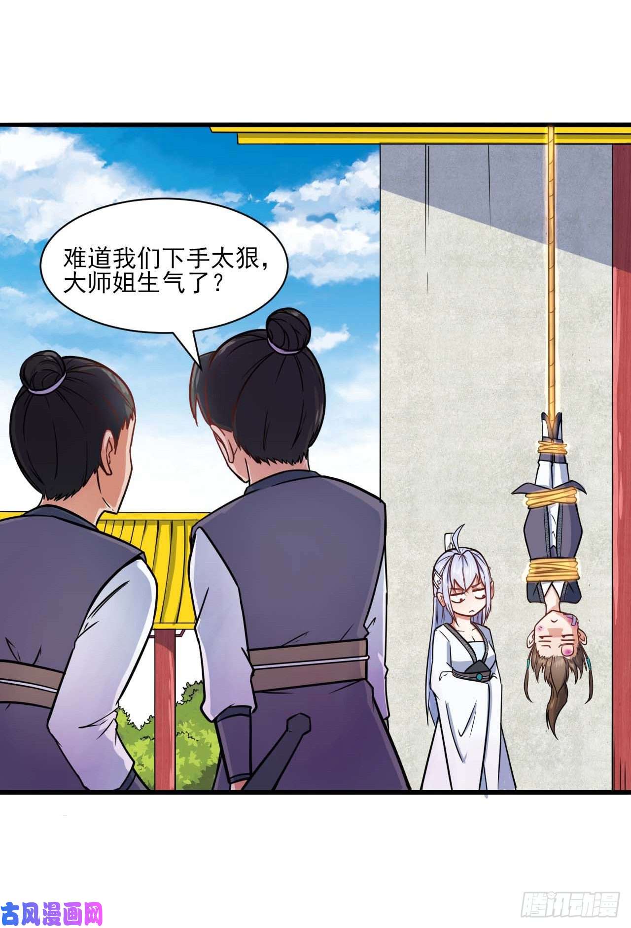 我的师姐稳得一批039我要突破啦