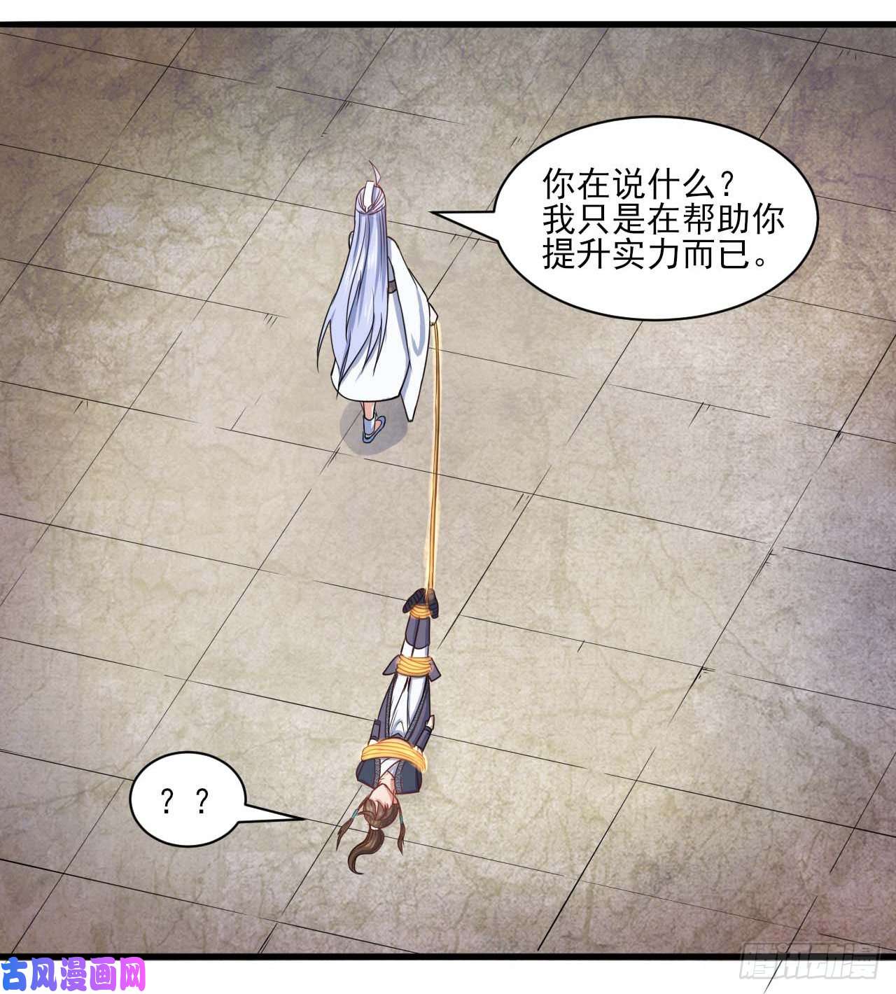我的师姐稳得一批039我要突破啦
