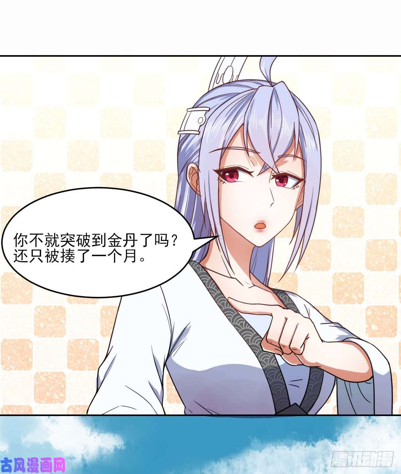 我的师姐稳得一批039我要突破啦