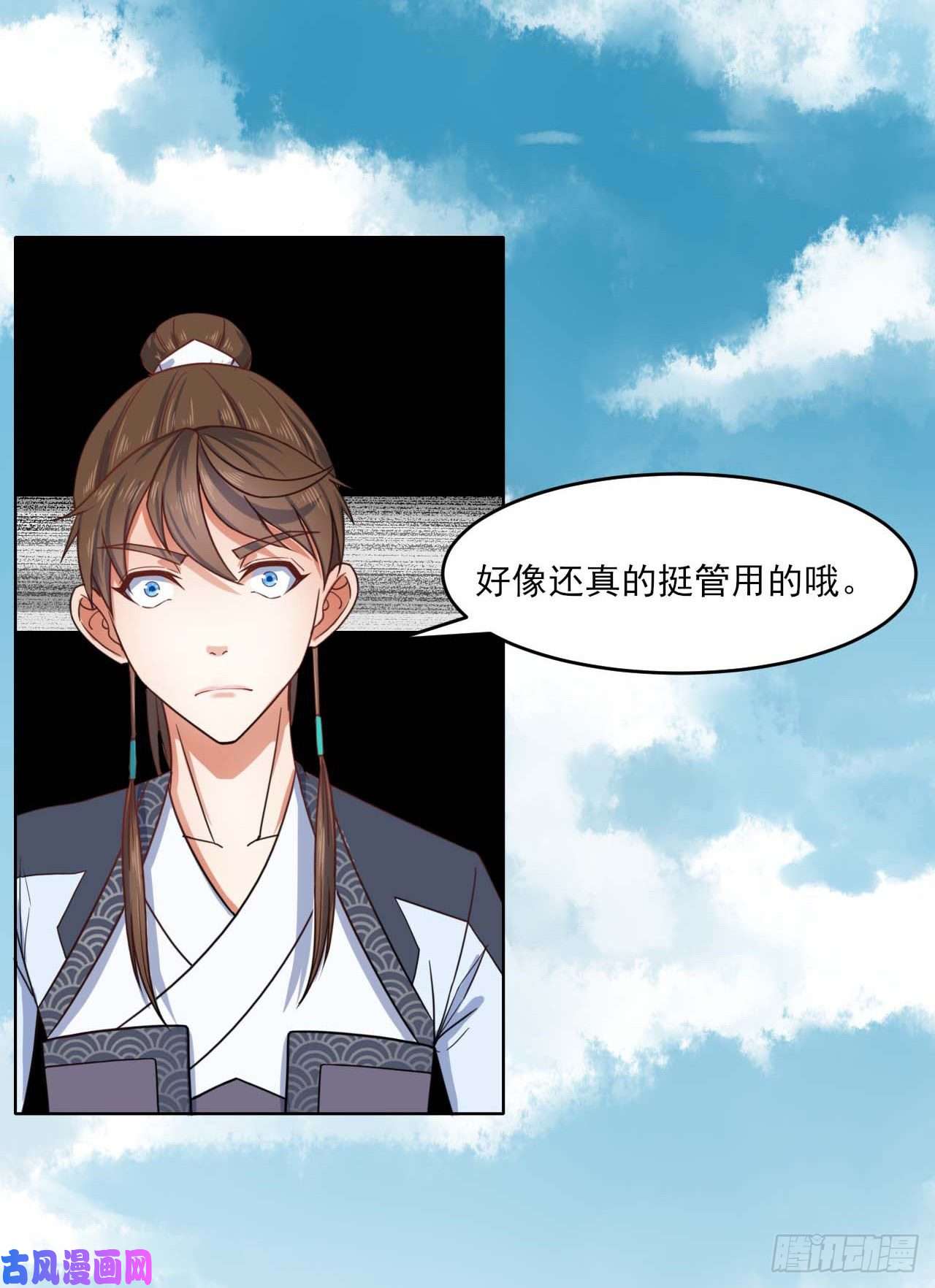 我的师姐稳得一批039我要突破啦
