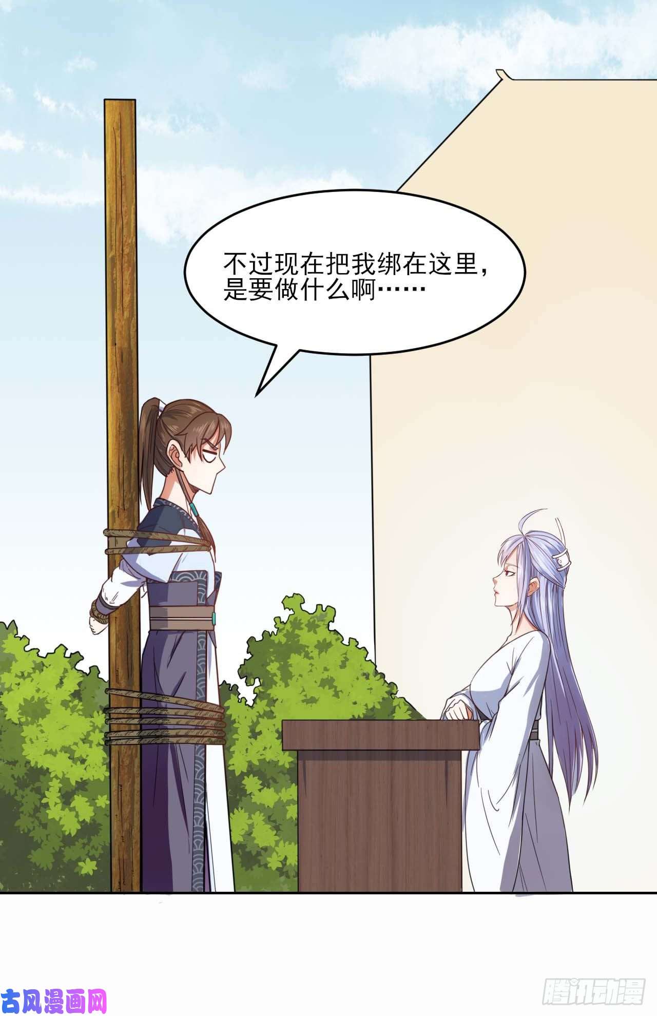 我的师姐稳得一批039我要突破啦