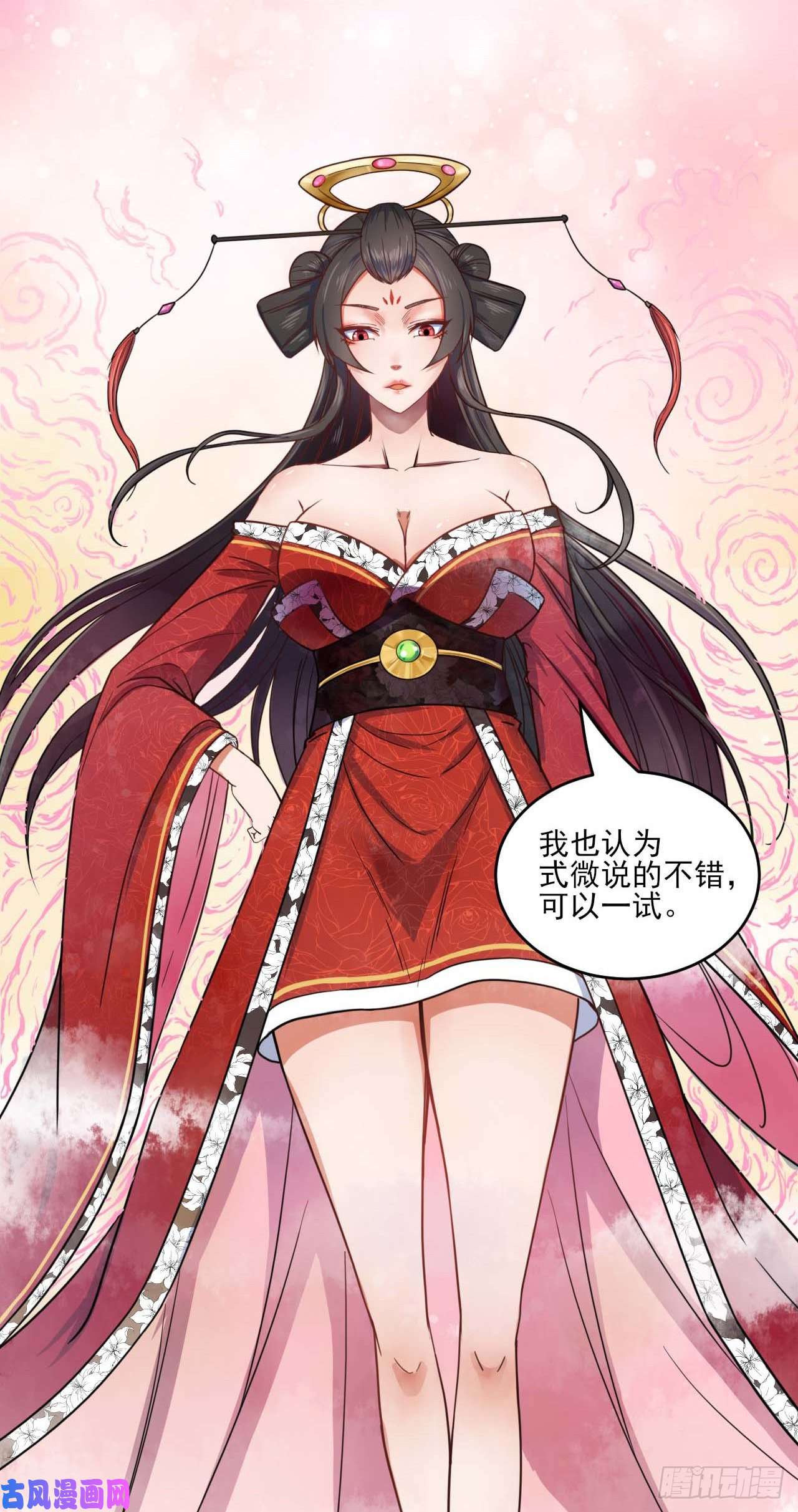 我的师姐稳得一批039我要突破啦