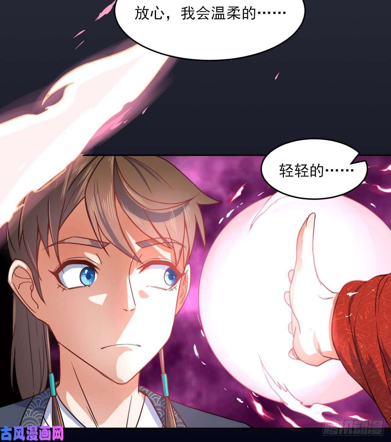 我的师姐稳得一批039我要突破啦