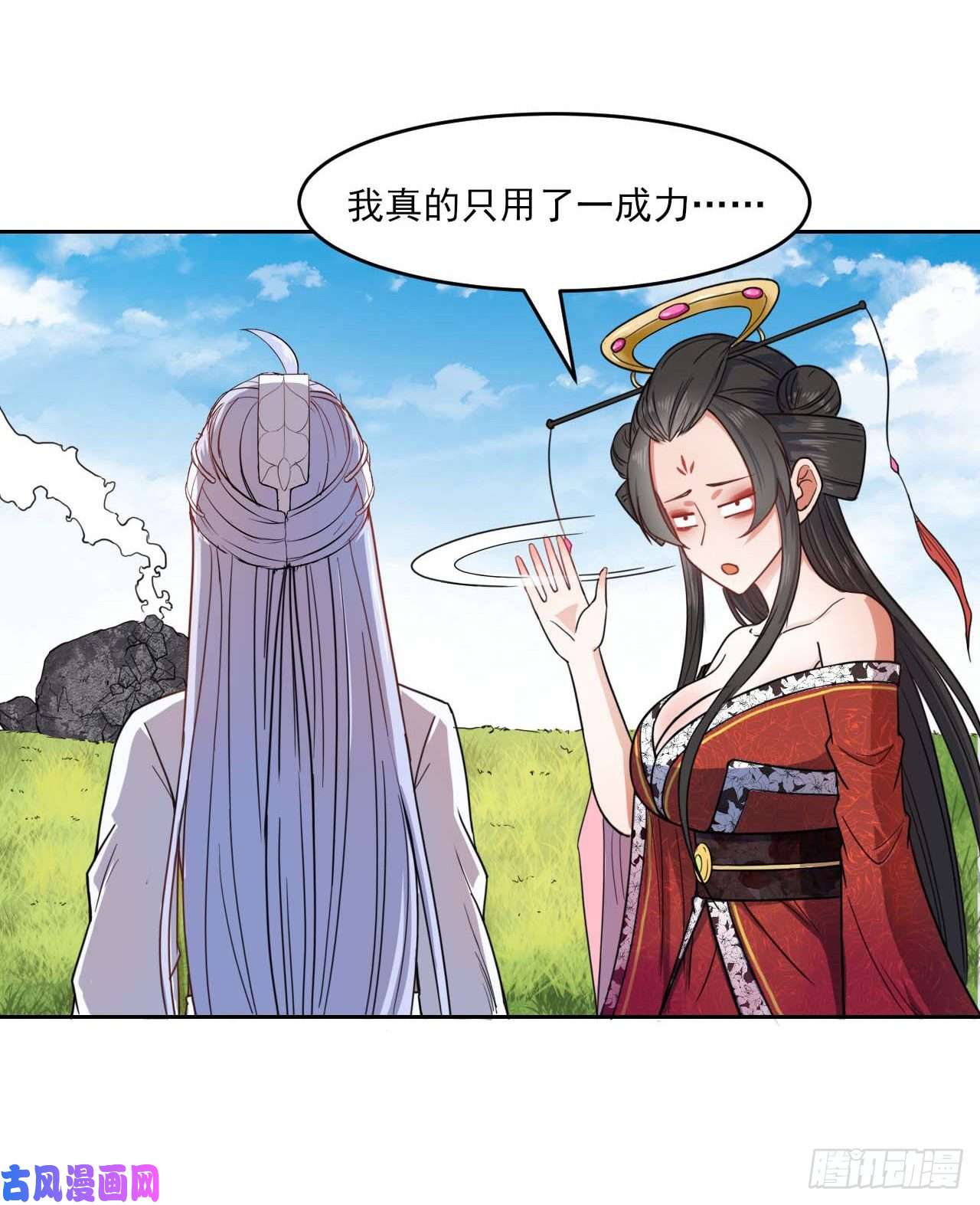 我的师姐稳得一批039我要突破啦