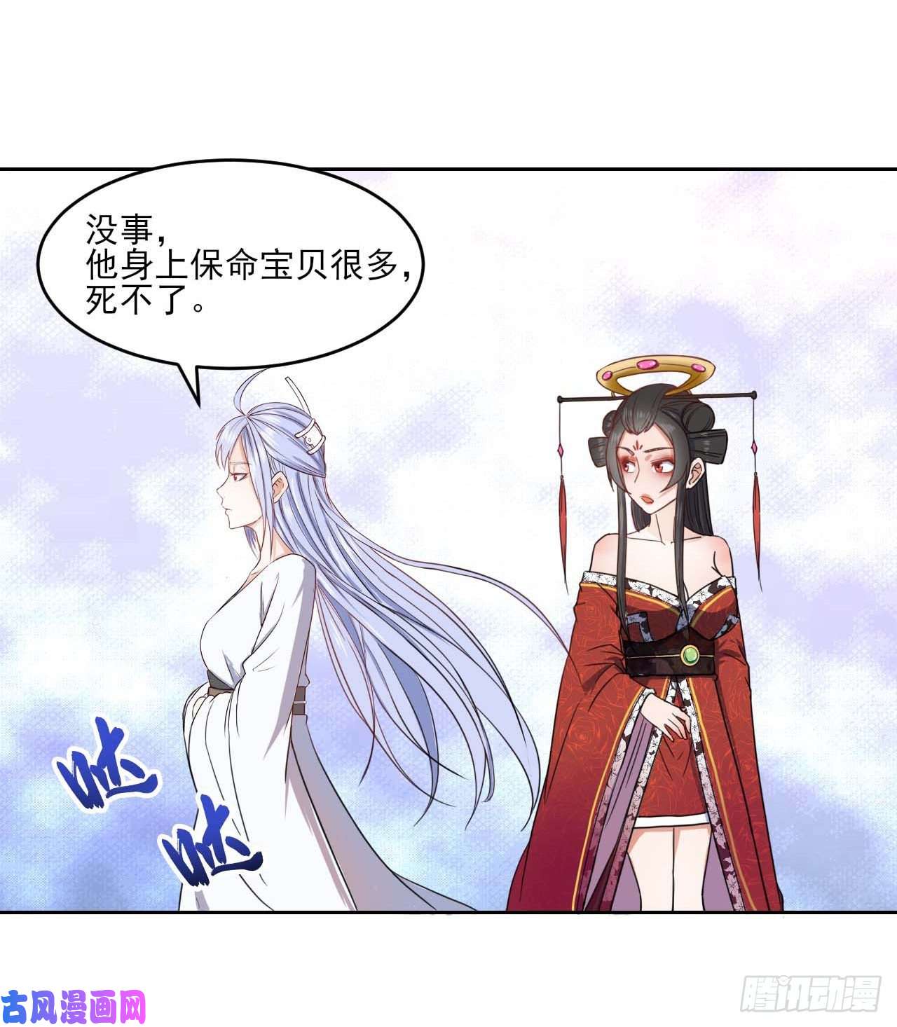 我的师姐稳得一批039我要突破啦