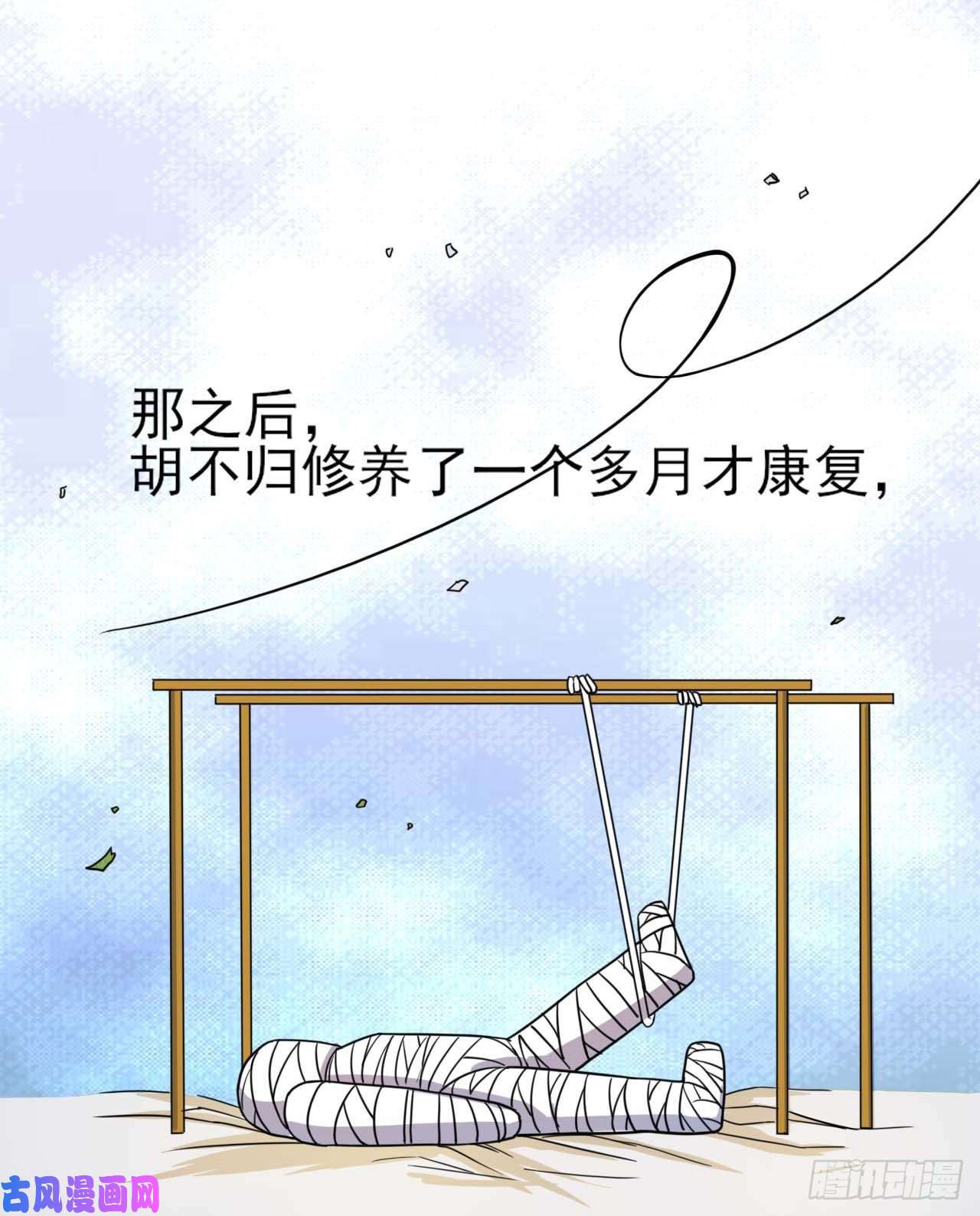 我的师姐稳得一批039我要突破啦