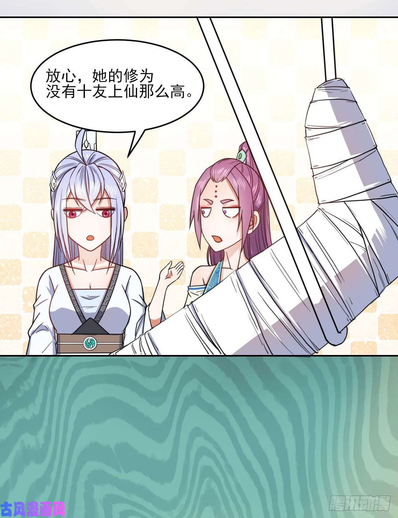 我的师姐稳得一批039我要突破啦
