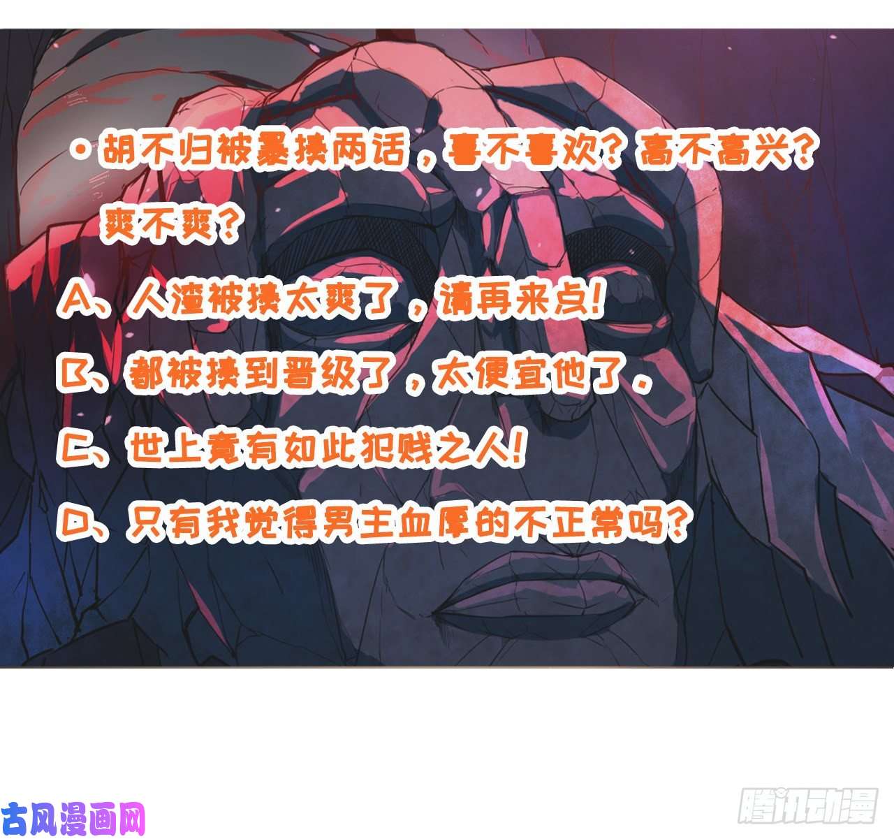 我的师姐稳得一批039我要突破啦