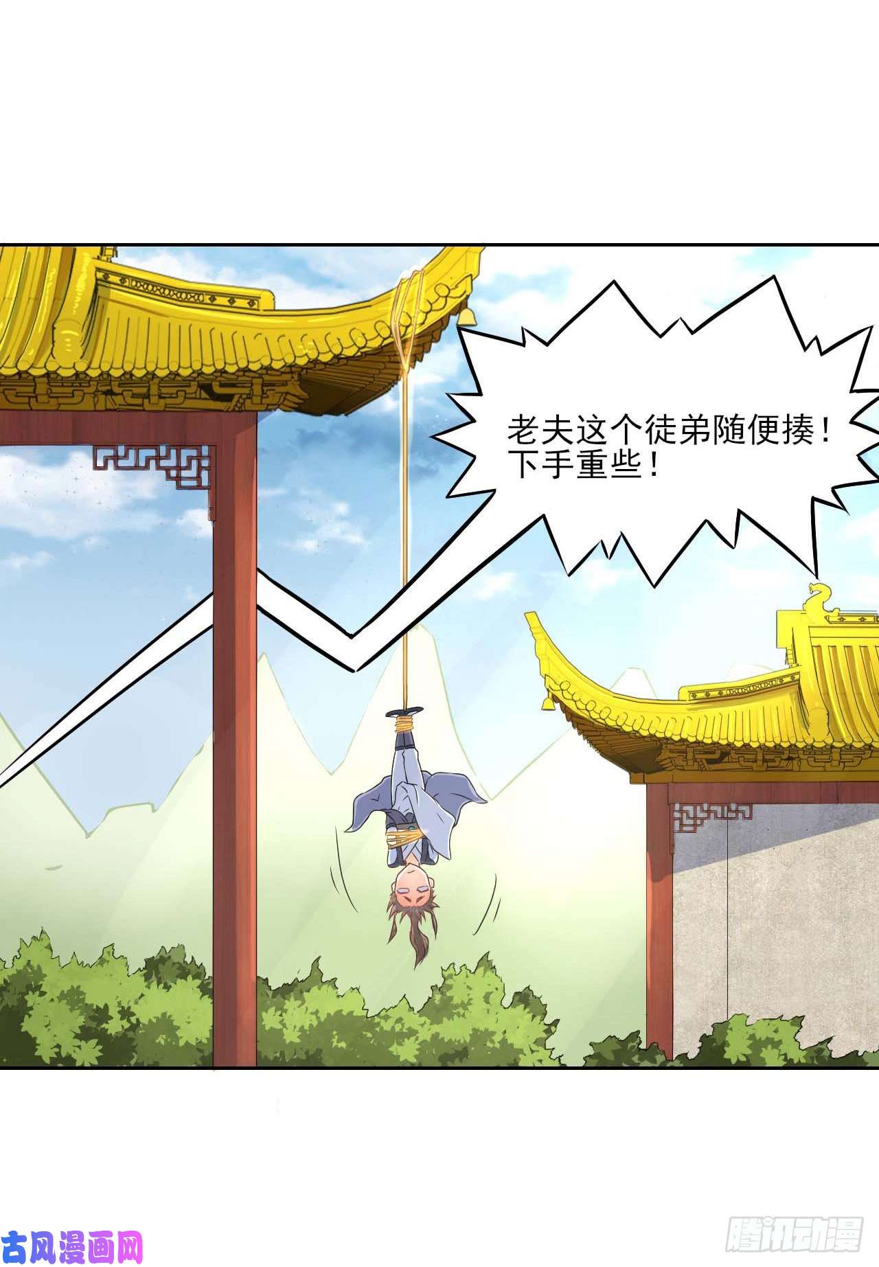 我的师姐稳得一批039我要突破啦