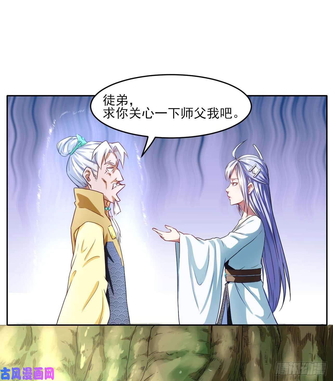 我的师姐稳得一批040师父冷静啊