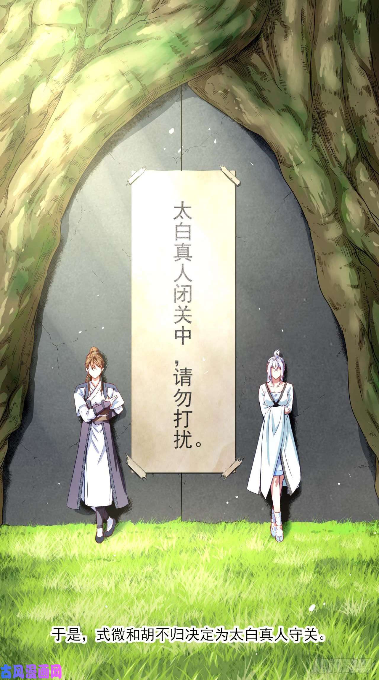 我的师姐稳得一批040师父冷静啊