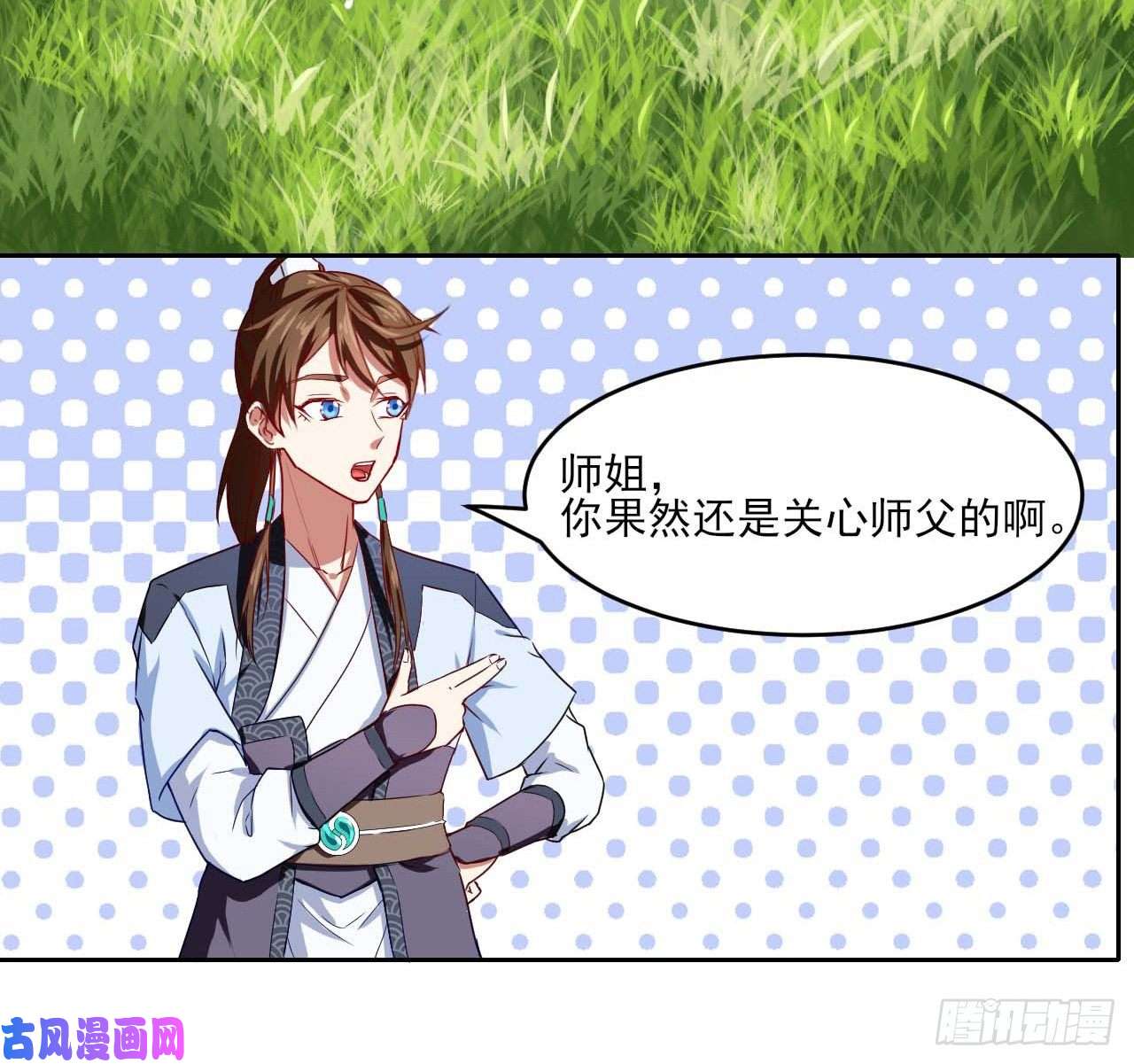 我的师姐稳得一批040师父冷静啊