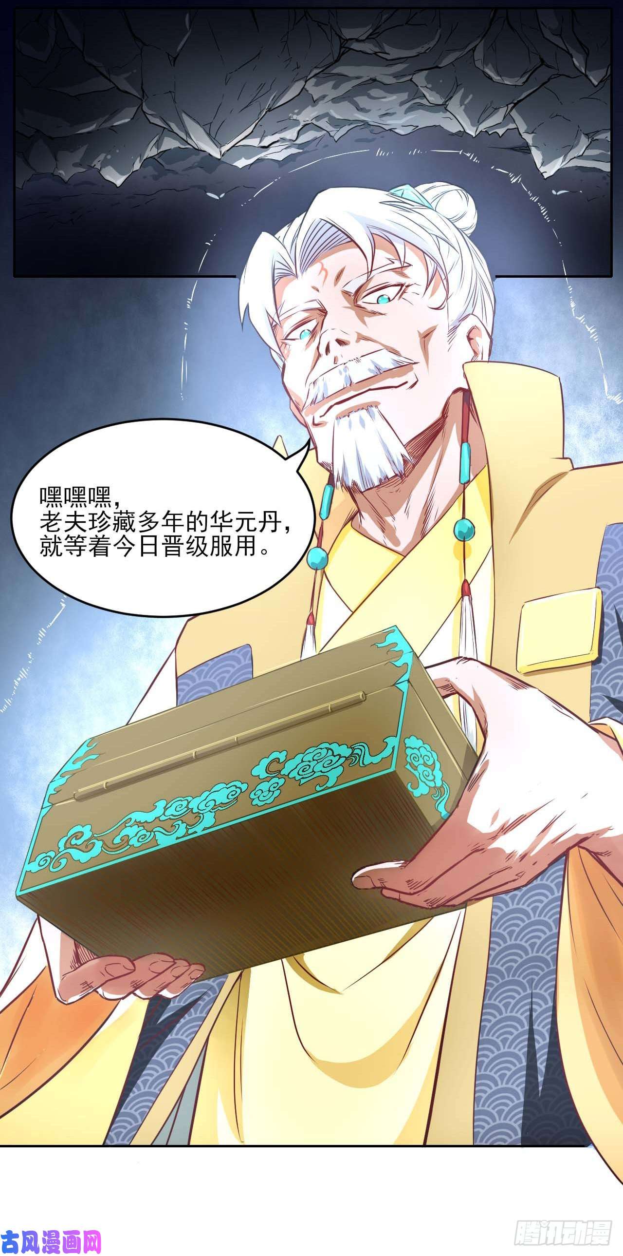 我的师姐稳得一批040师父冷静啊