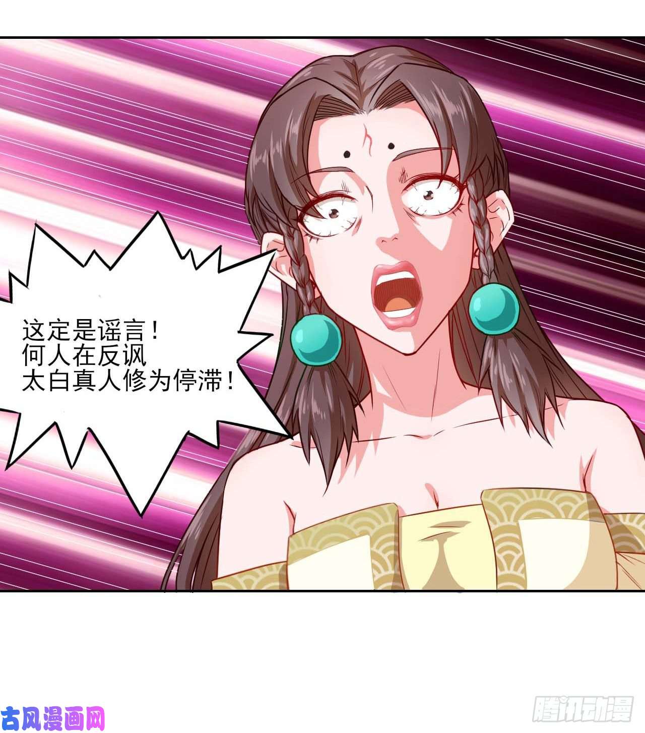 我的师姐稳得一批040师父冷静啊