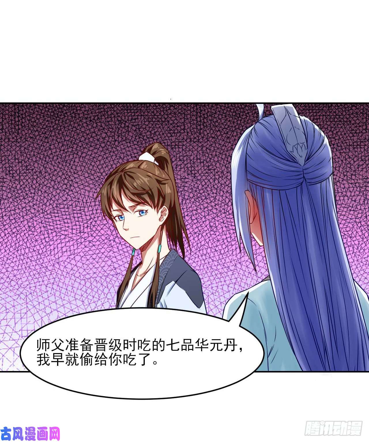 我的师姐稳得一批040师父冷静啊