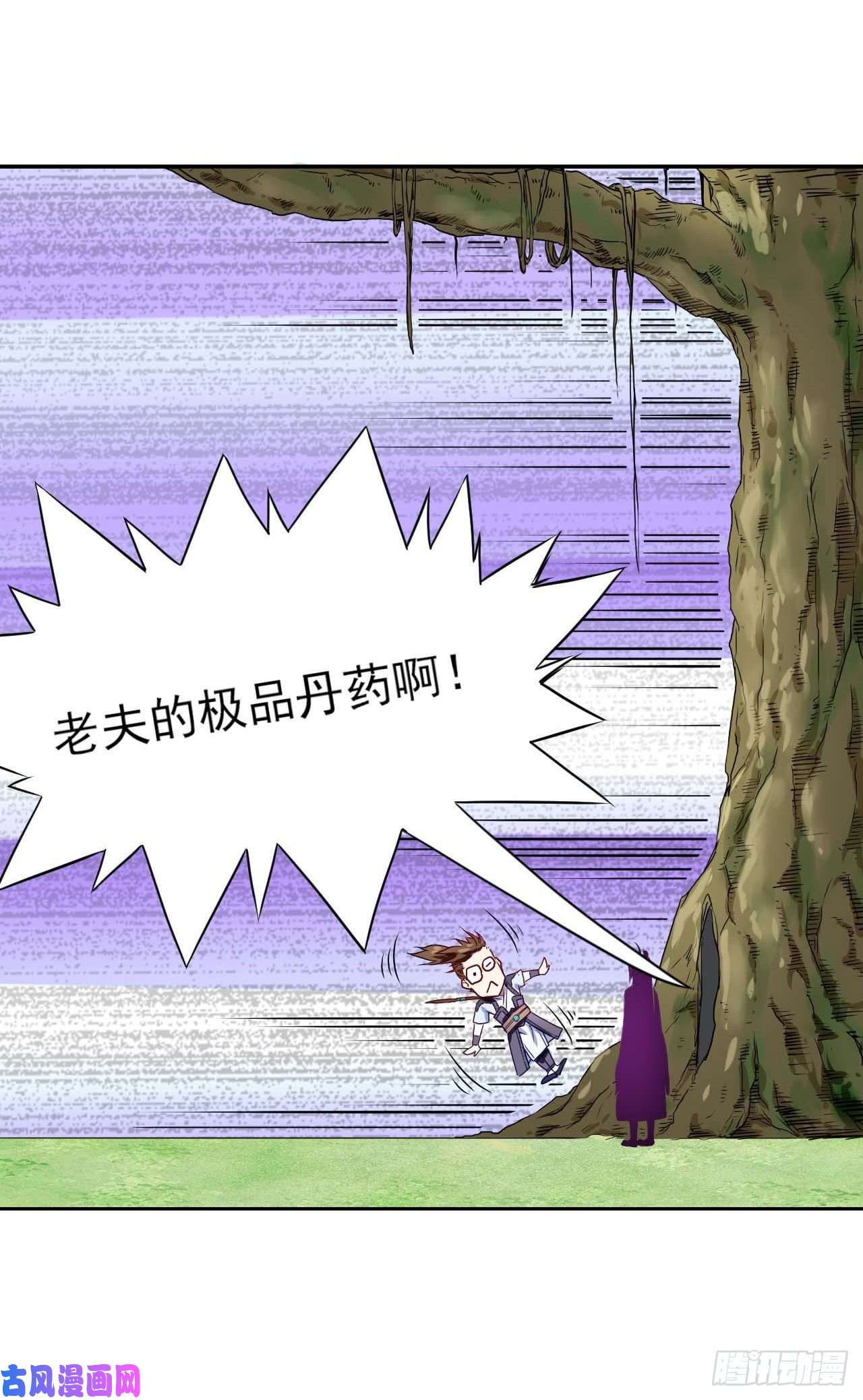 我的师姐稳得一批040师父冷静啊