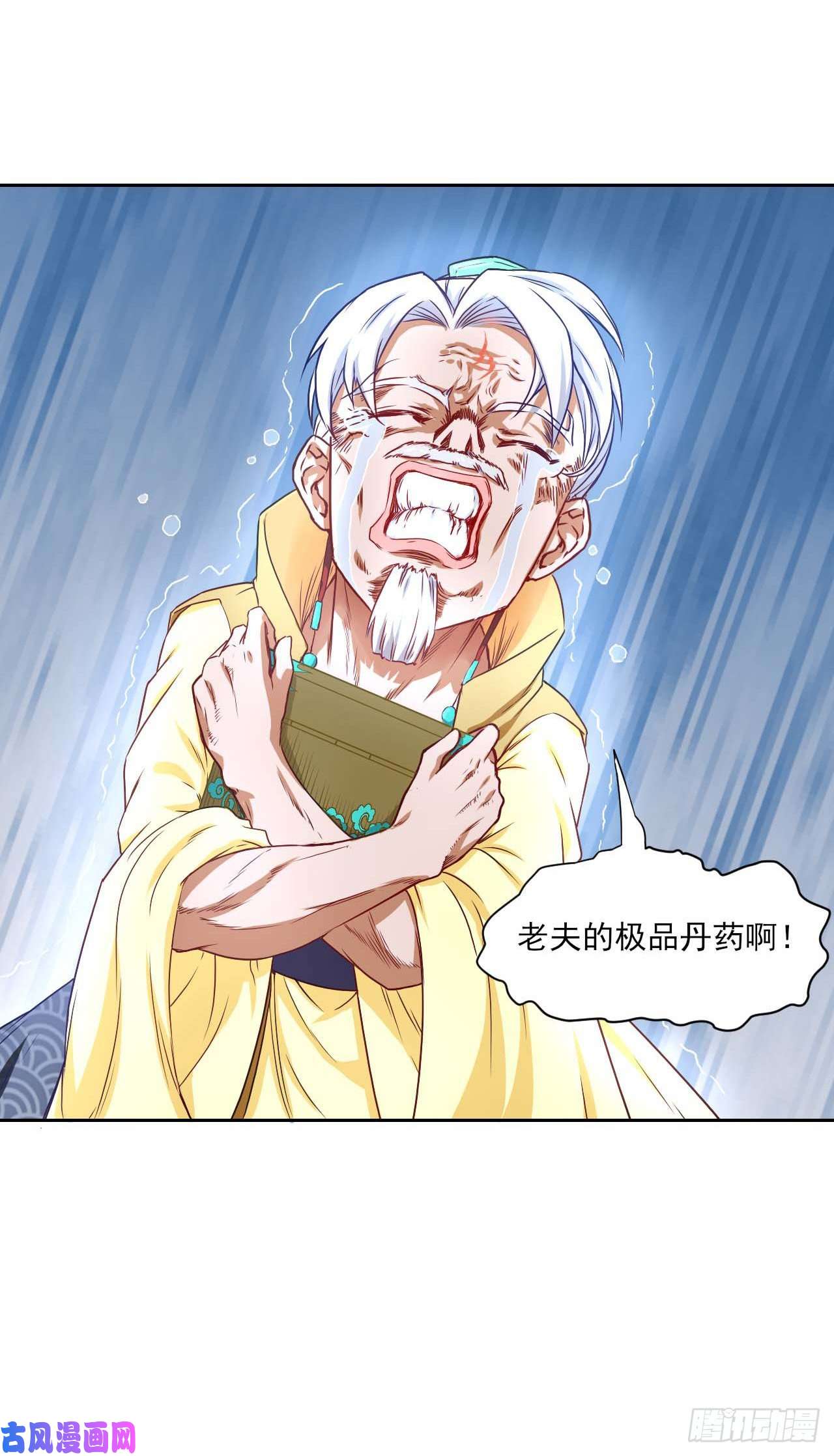 我的师姐稳得一批040师父冷静啊
