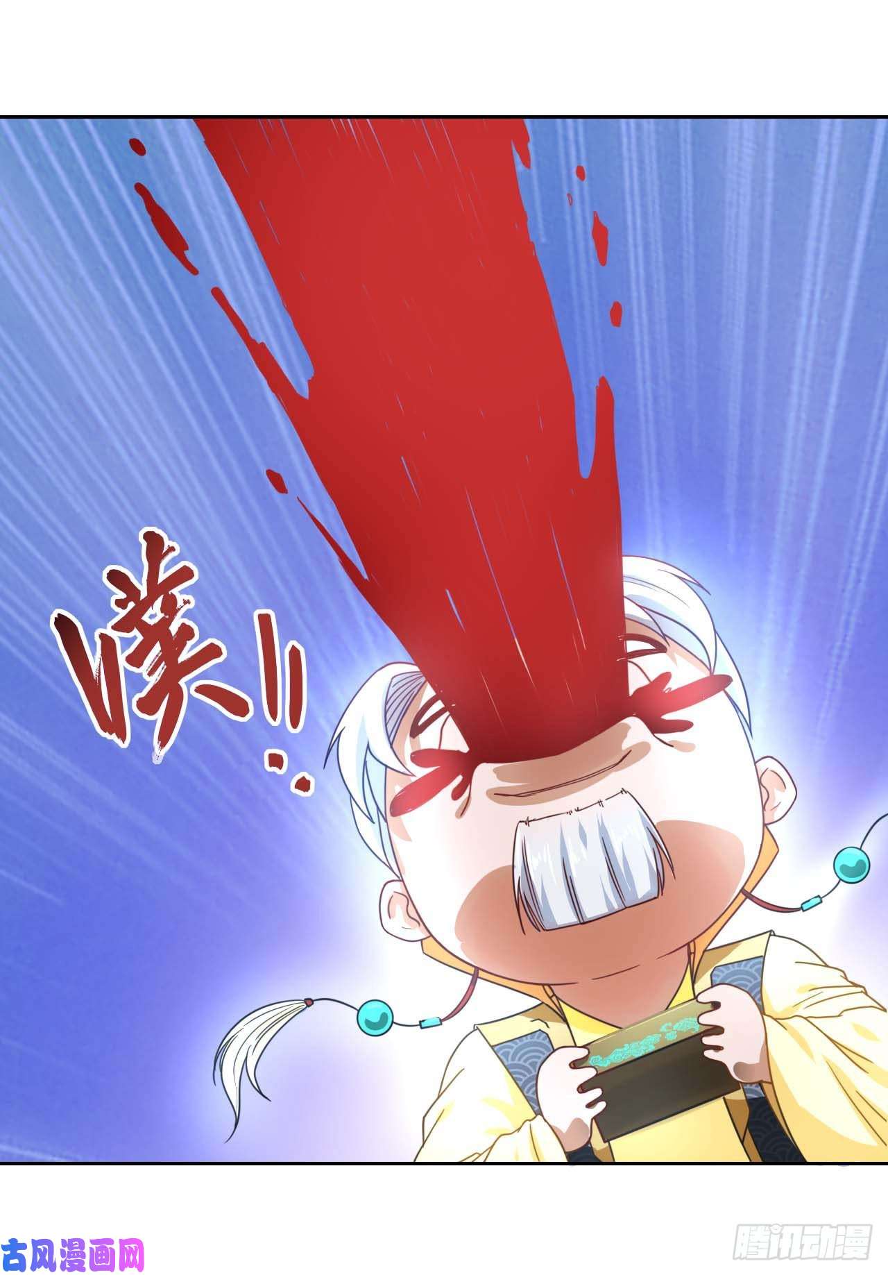 我的师姐稳得一批040师父冷静啊