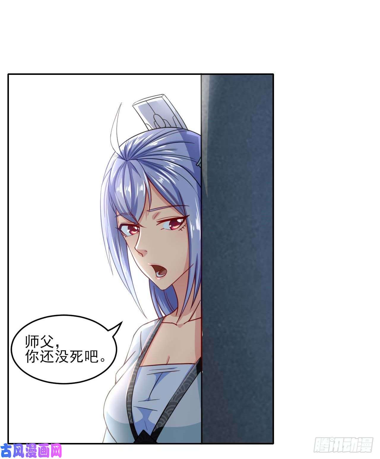 我的师姐稳得一批040师父冷静啊