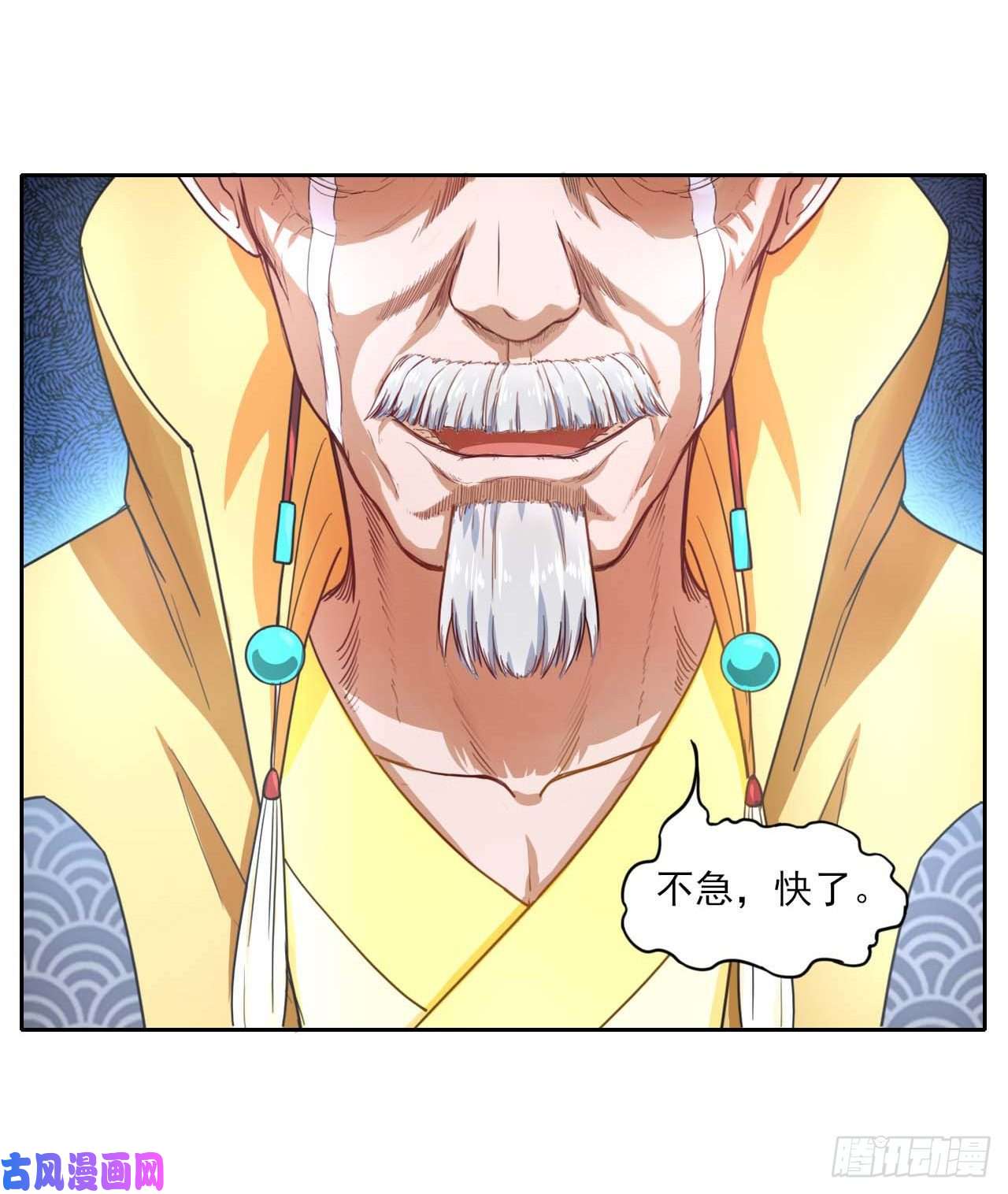 我的师姐稳得一批040师父冷静啊