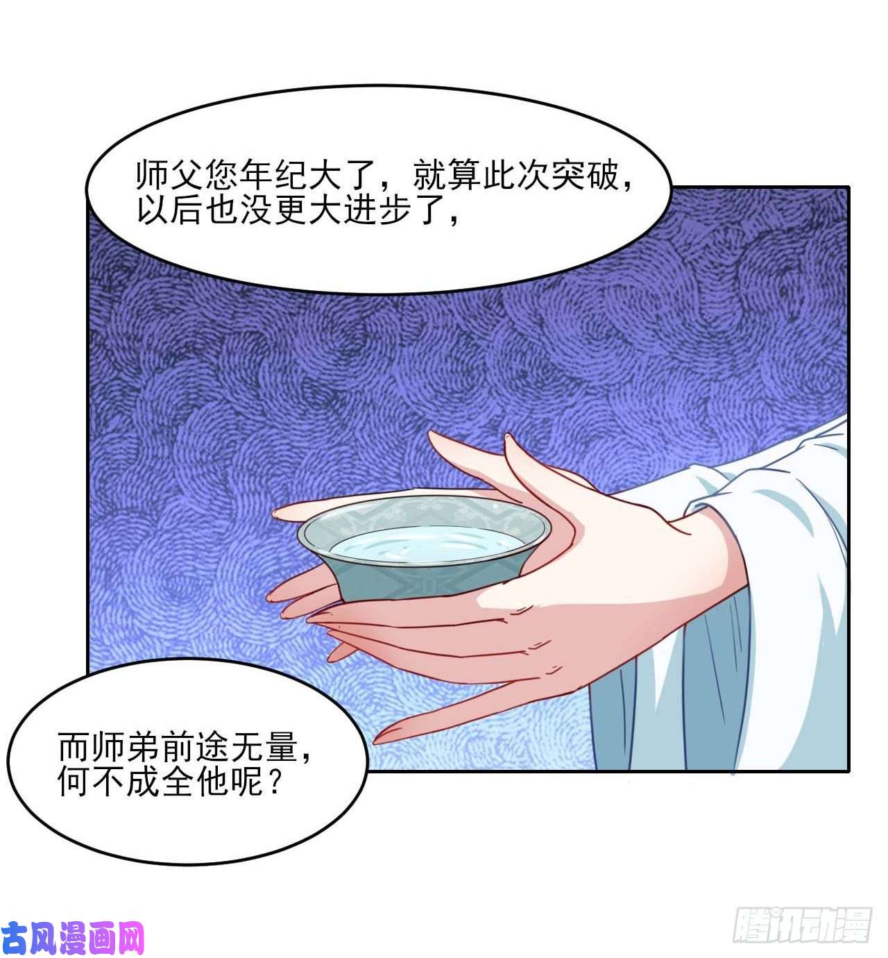 我的师姐稳得一批040师父冷静啊