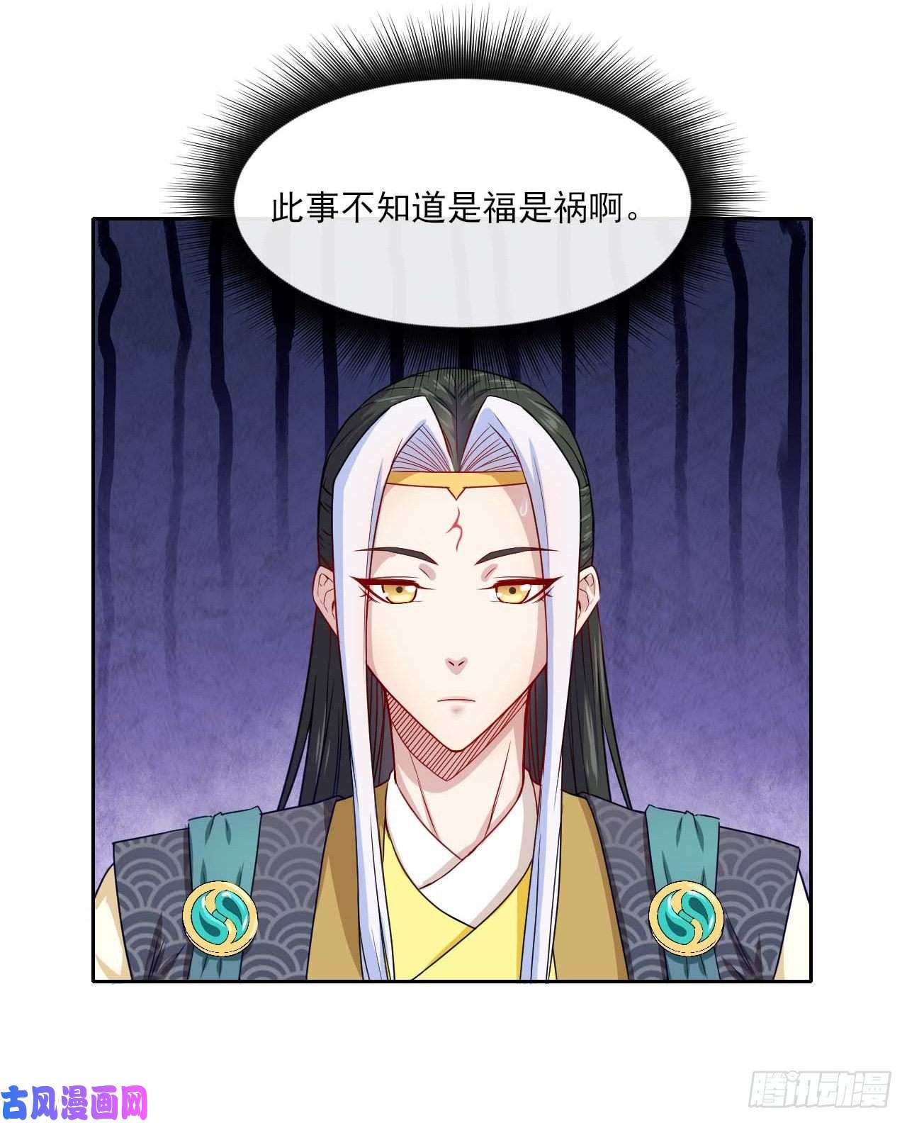 我的师姐稳得一批040师父冷静啊