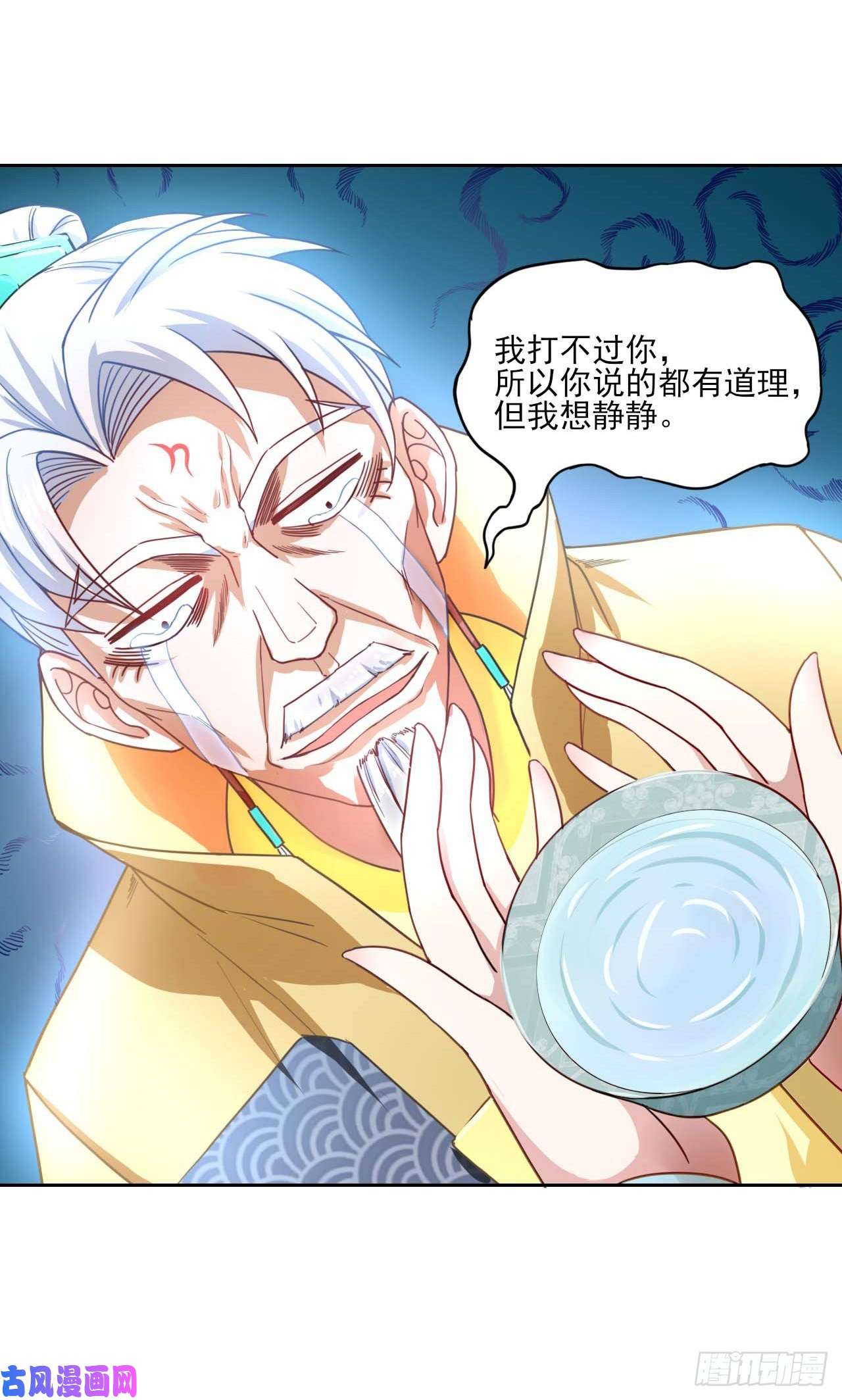 我的师姐稳得一批040师父冷静啊