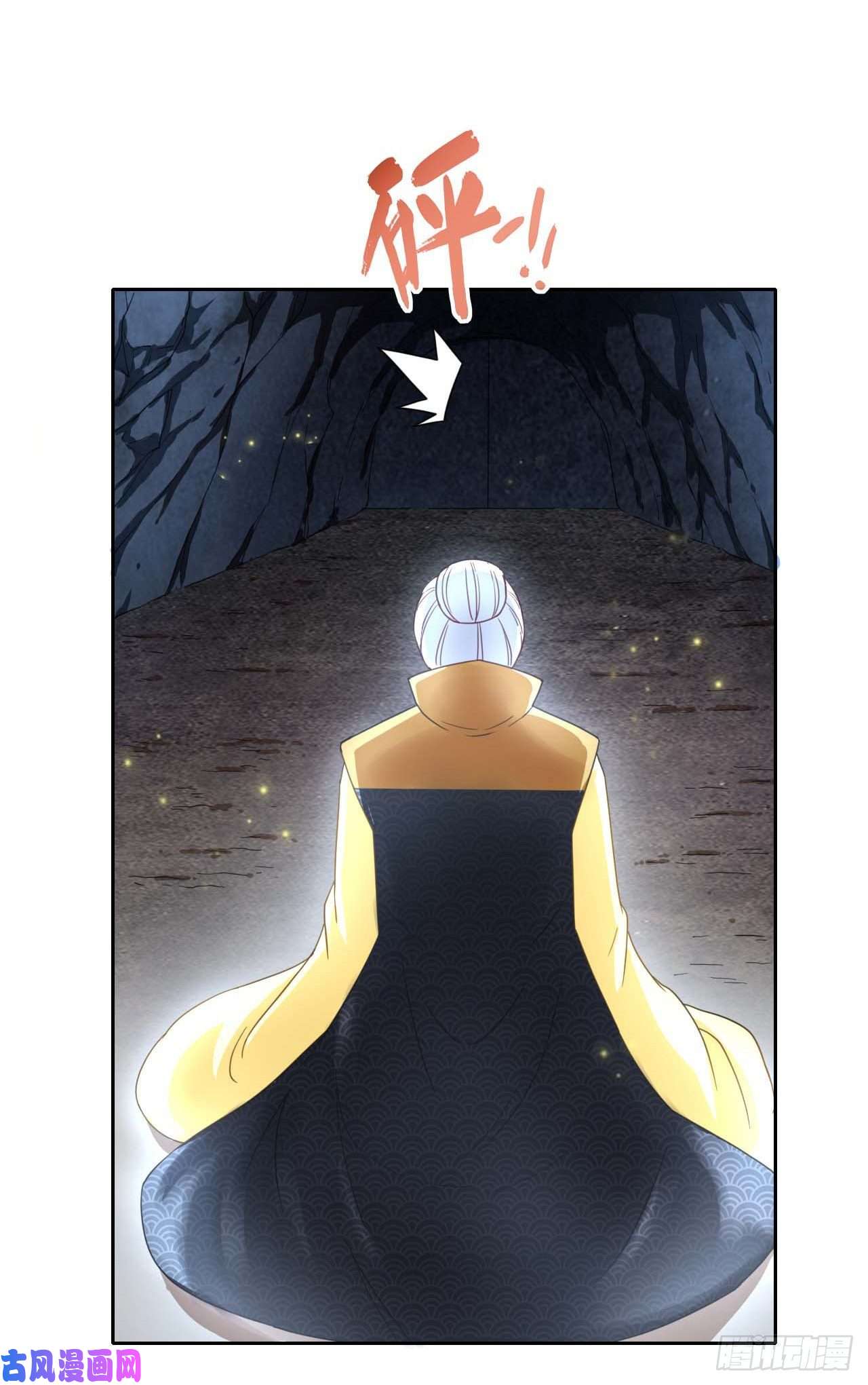 我的师姐稳得一批040师父冷静啊