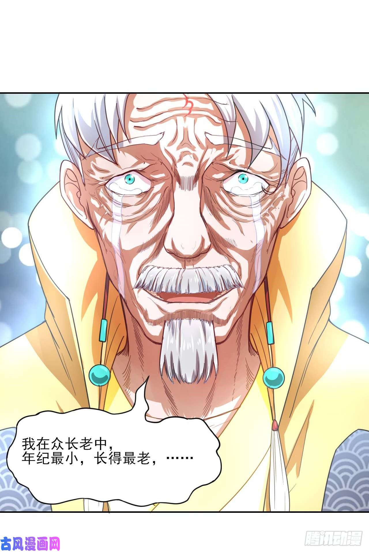 我的师姐稳得一批040师父冷静啊