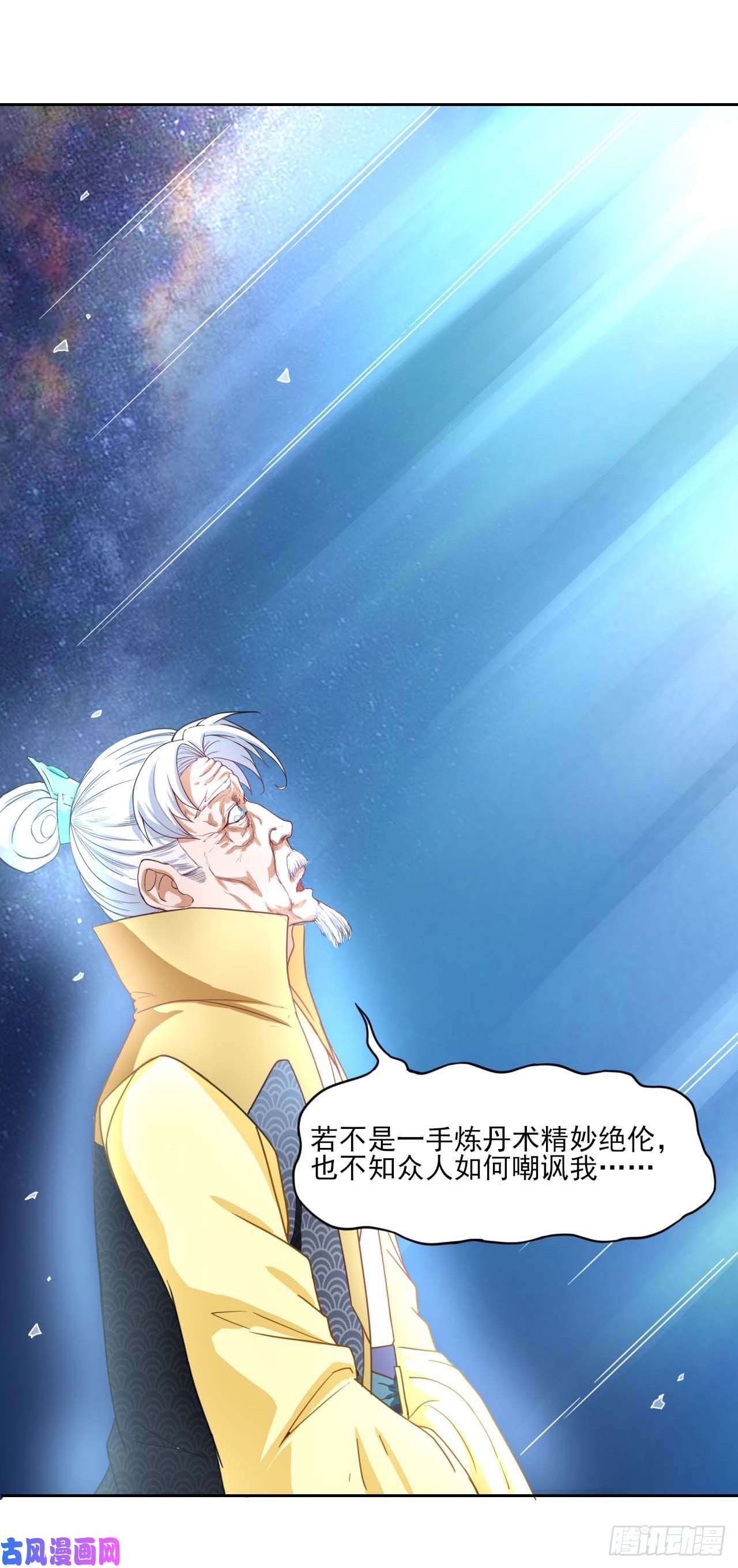 我的师姐稳得一批040师父冷静啊