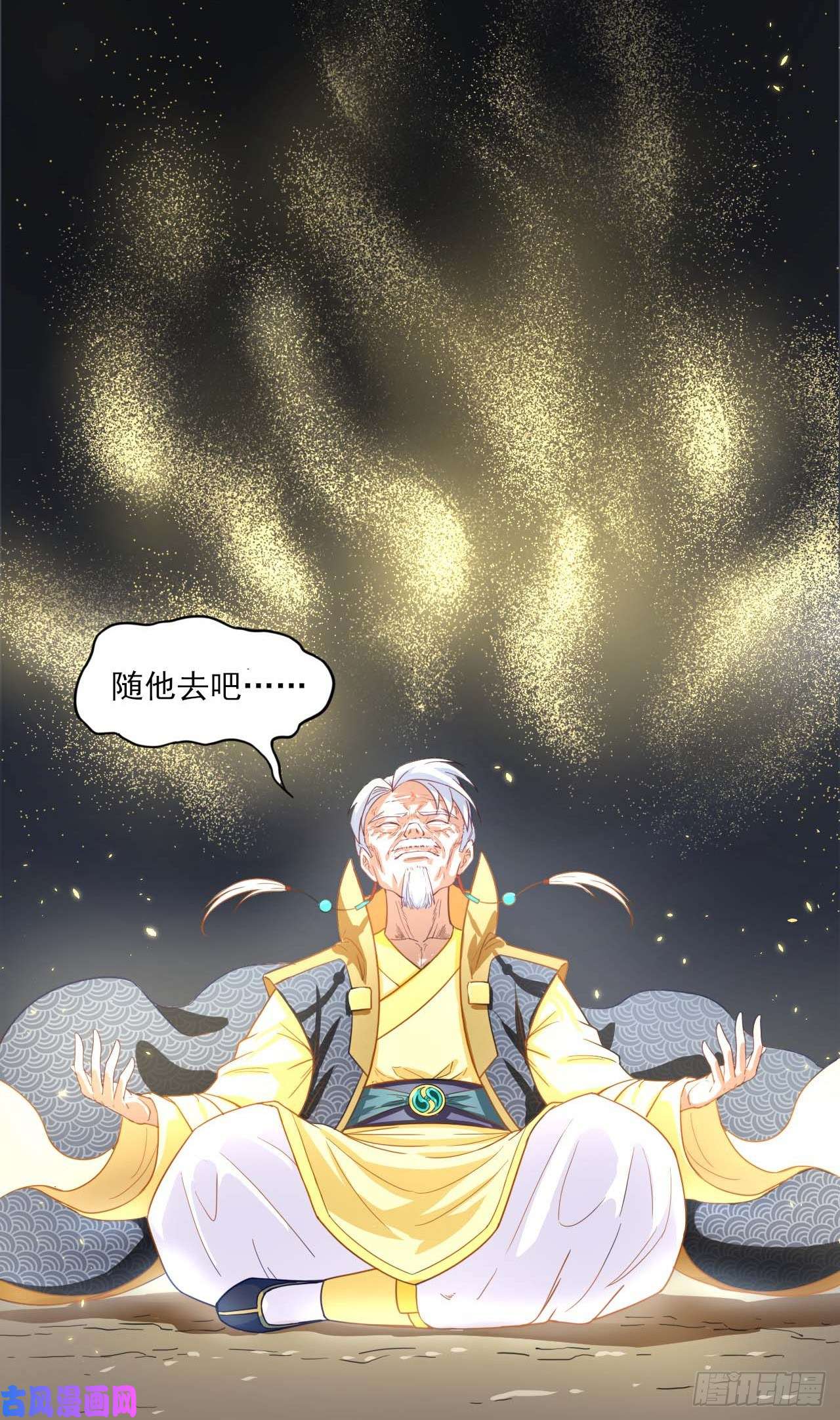 我的师姐稳得一批040师父冷静啊