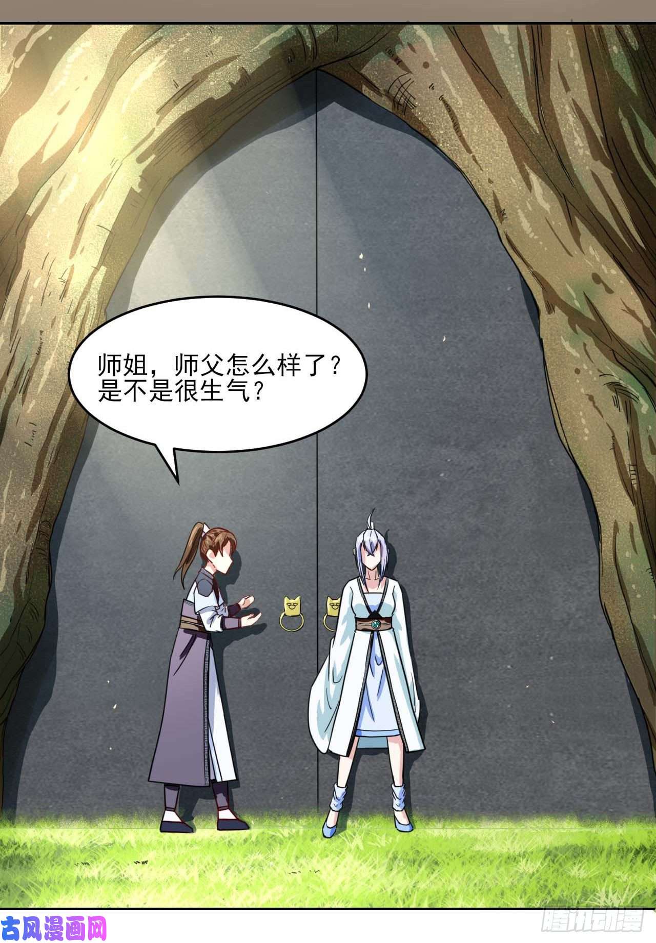 我的师姐稳得一批040师父冷静啊