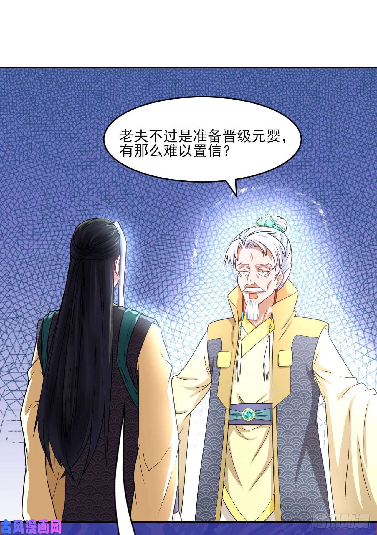 我的师姐稳得一批040师父冷静啊