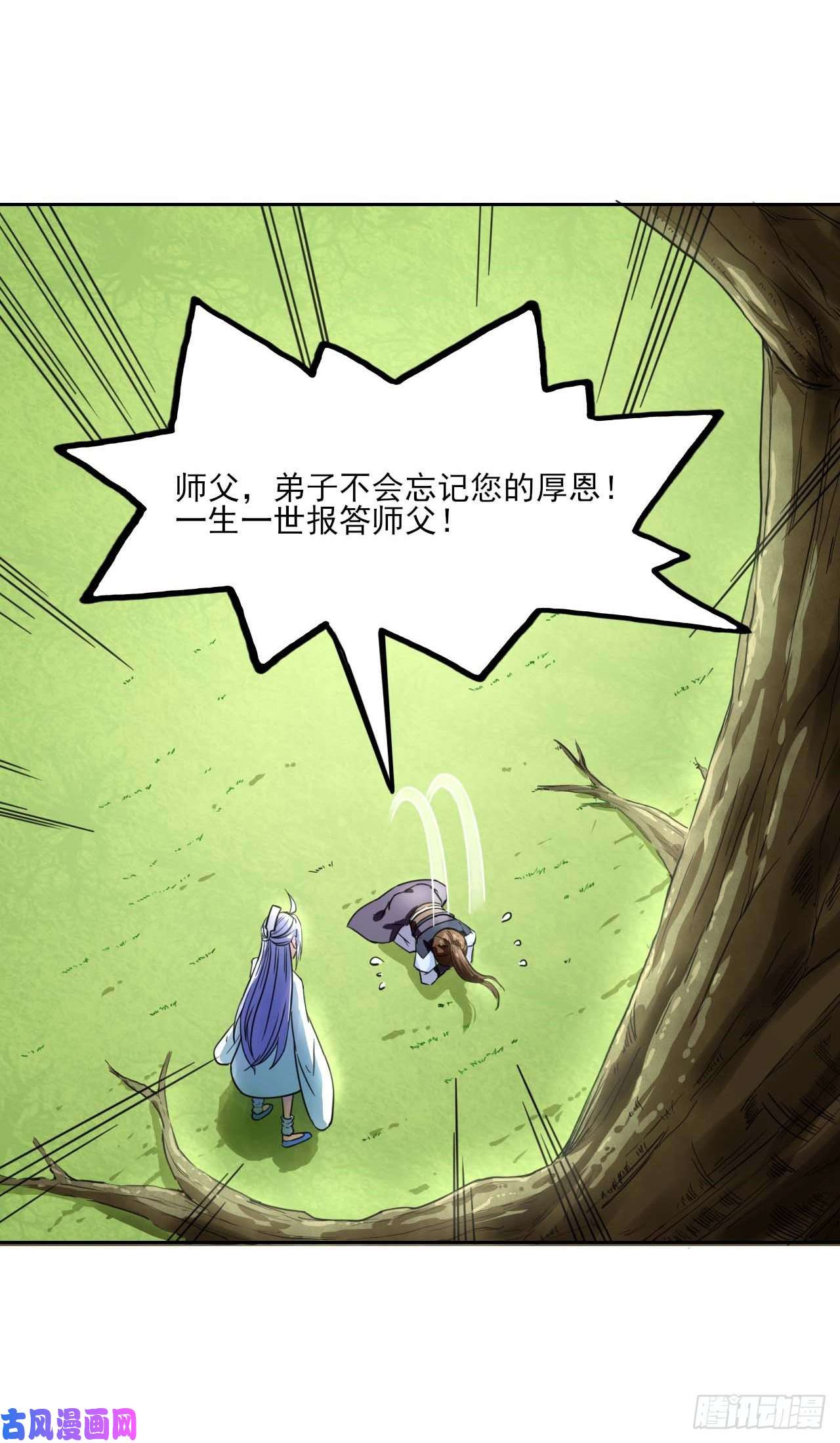 我的师姐稳得一批040师父冷静啊