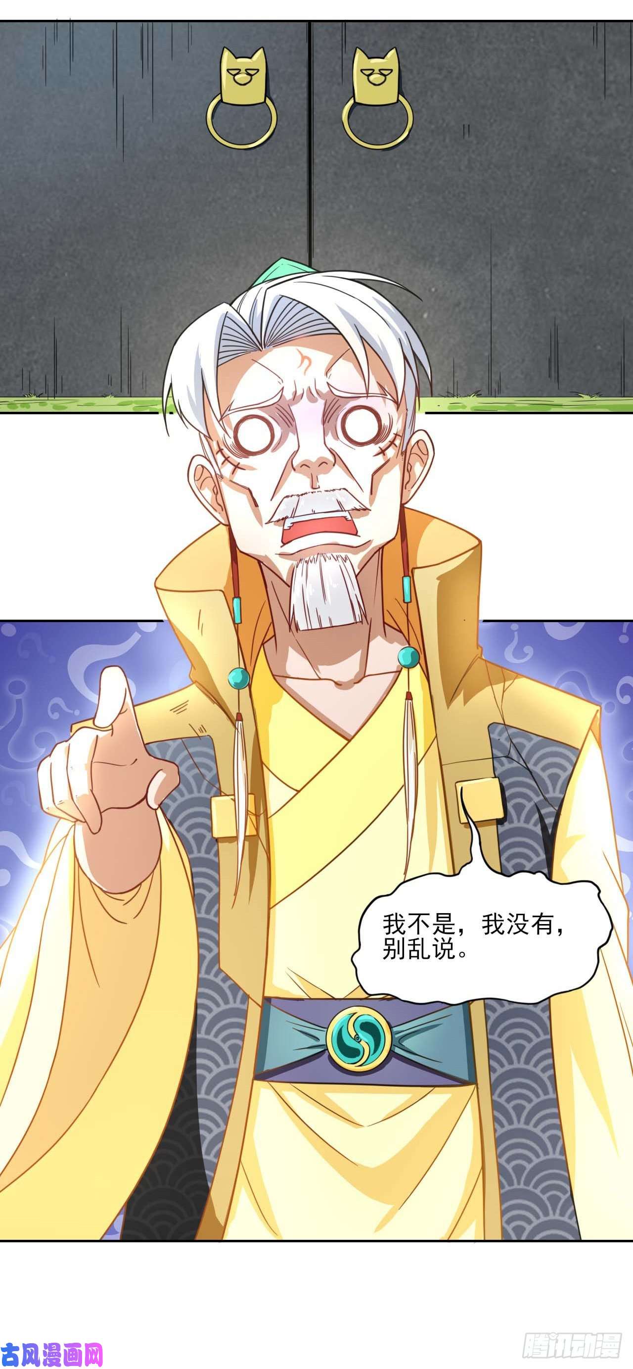 我的师姐稳得一批040师父冷静啊