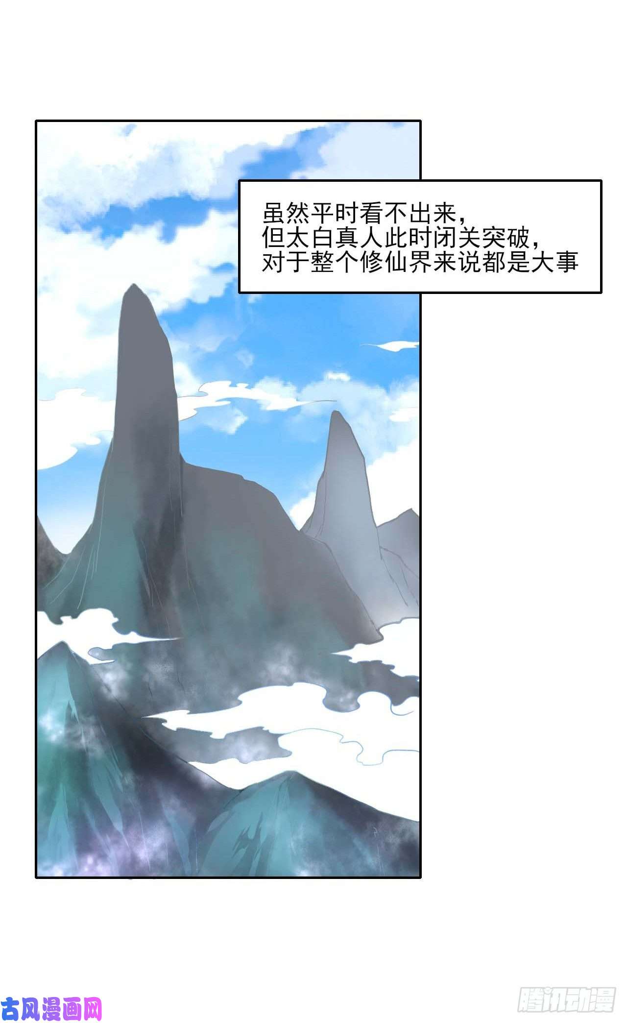 我的师姐稳得一批040师父冷静啊