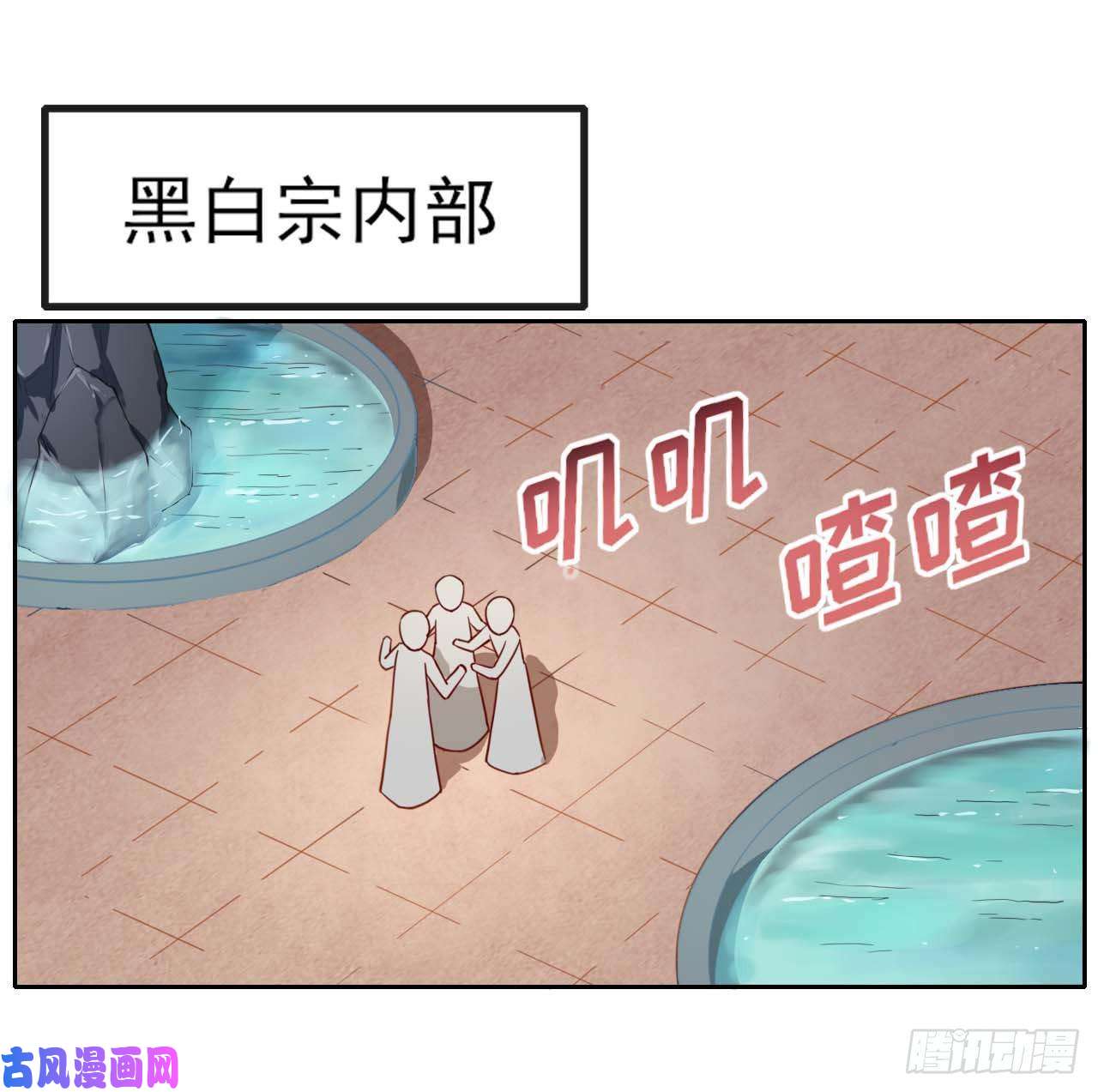 我的师姐稳得一批040师父冷静啊