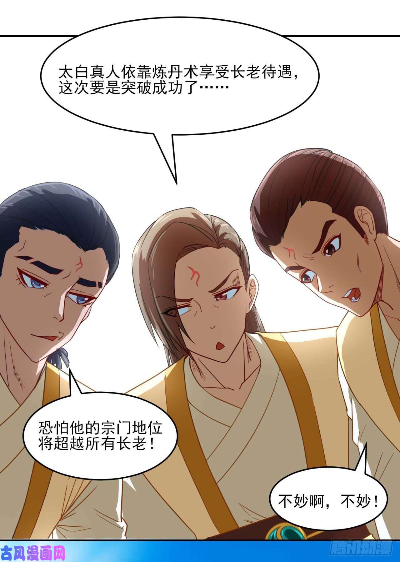 我的师姐稳得一批040师父冷静啊