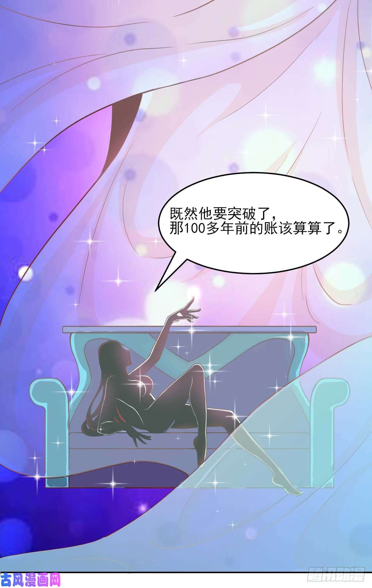 我的师姐稳得一批040师父冷静啊