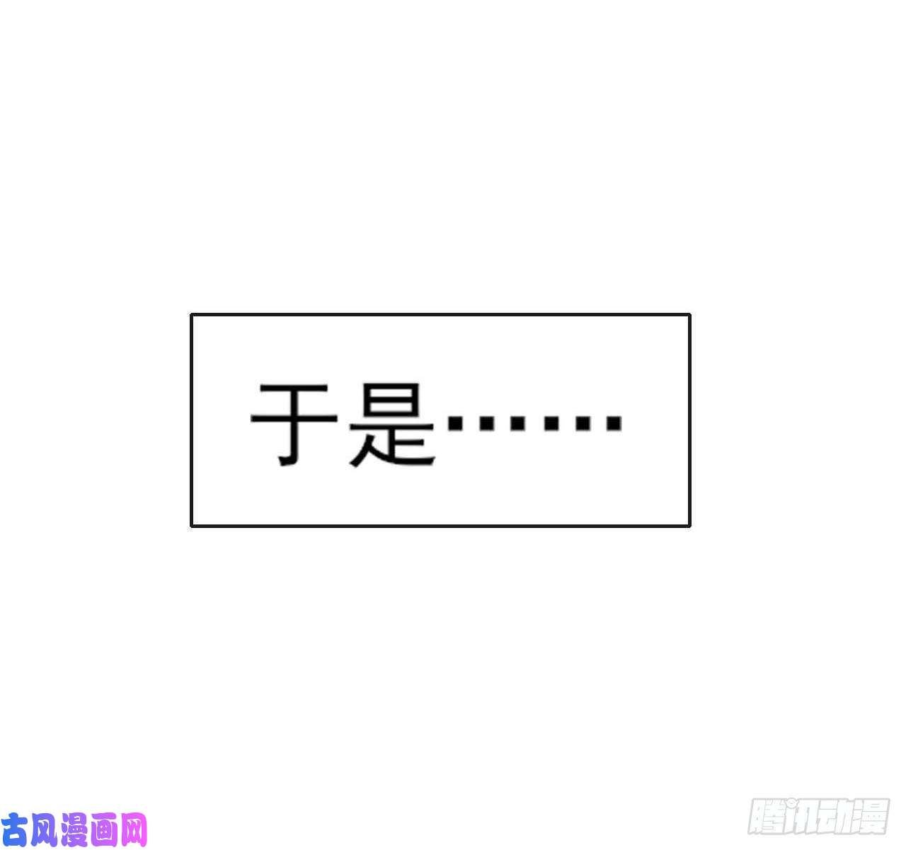 我的师姐稳得一批040师父冷静啊