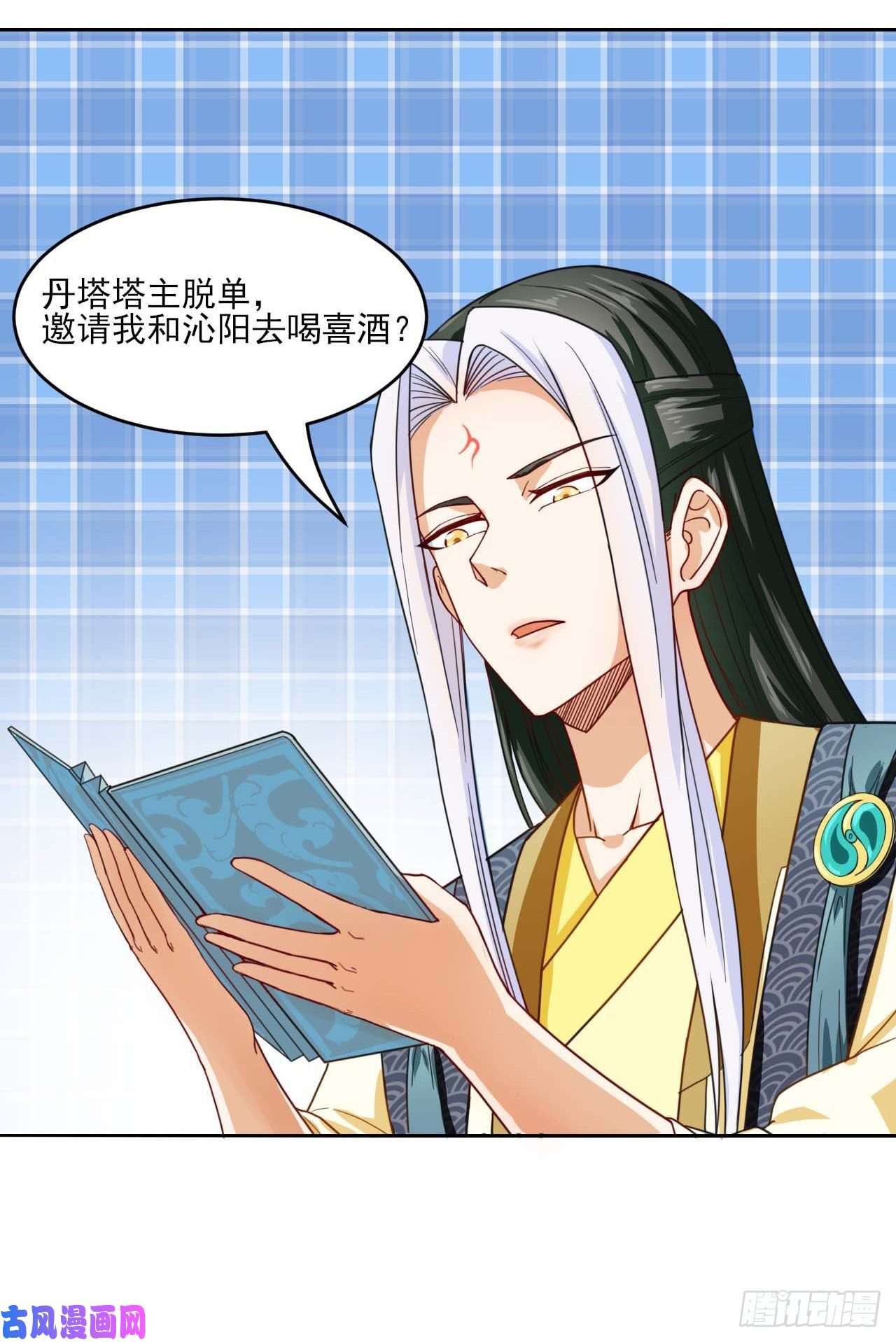 我的师姐稳得一批040师父冷静啊