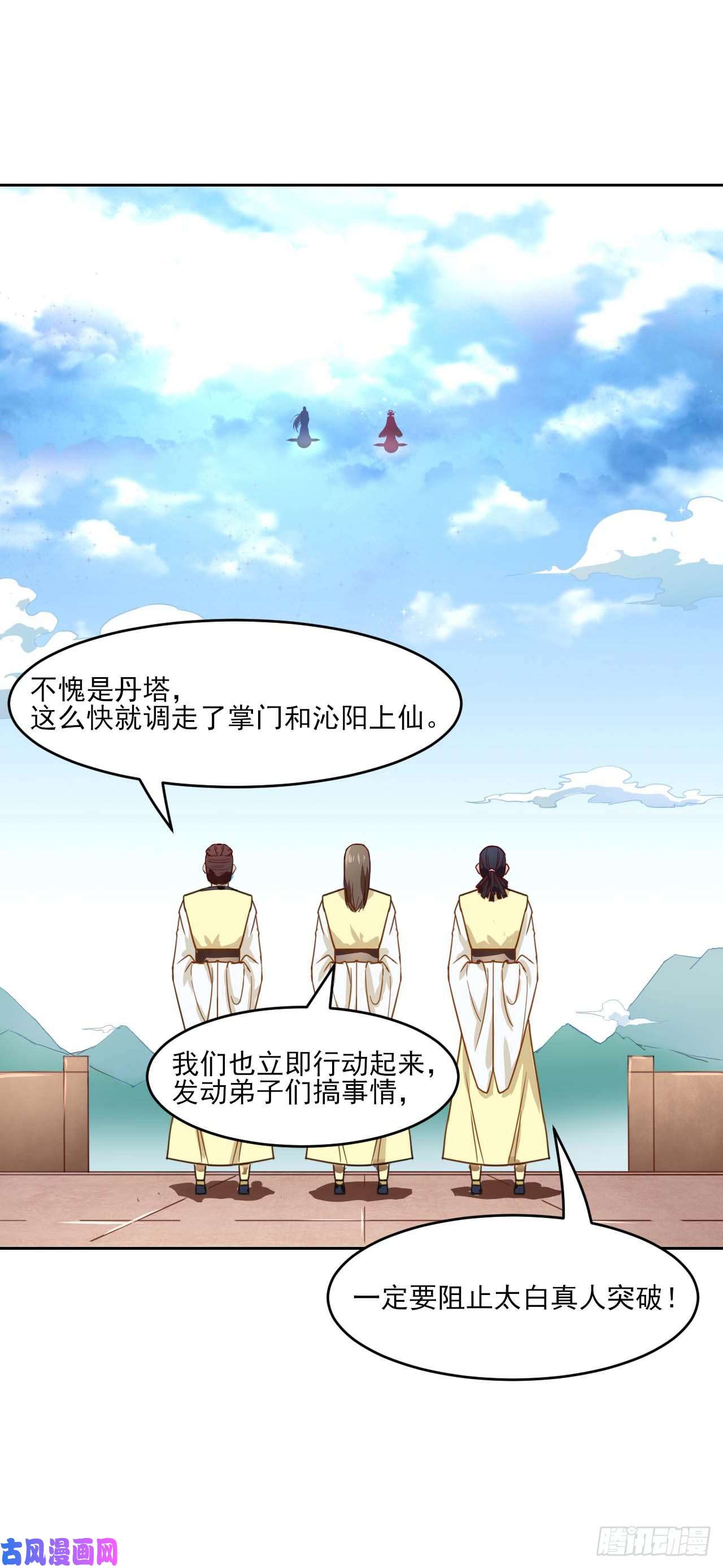 我的师姐稳得一批040师父冷静啊
