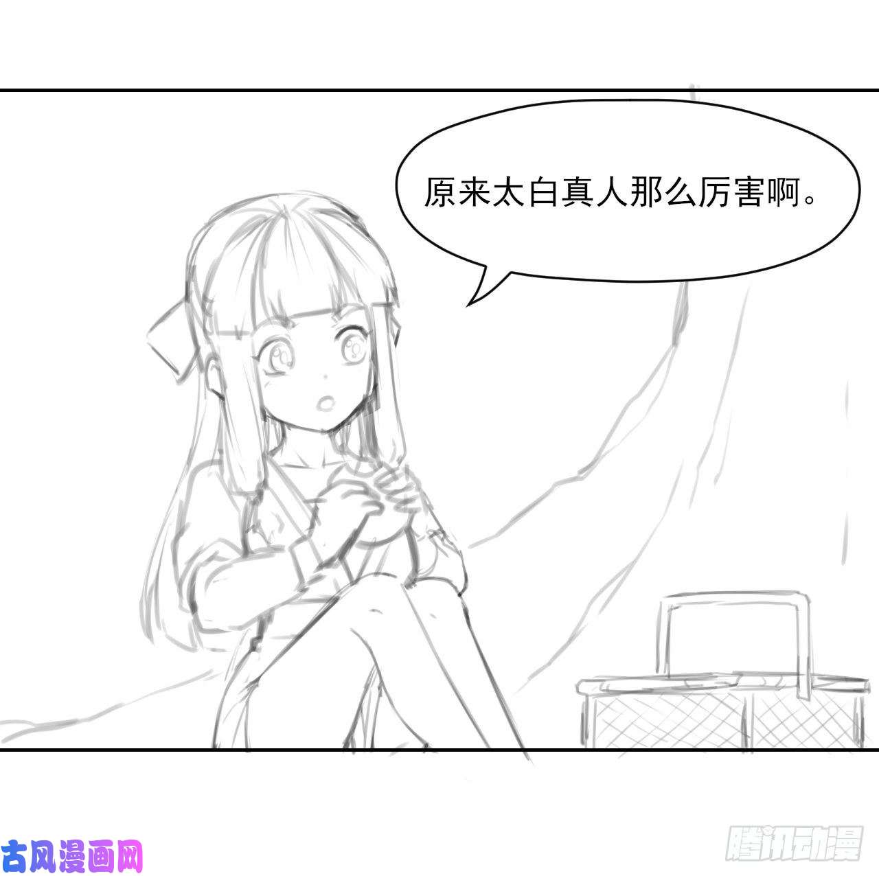 我的师姐稳得一批040师父冷静啊