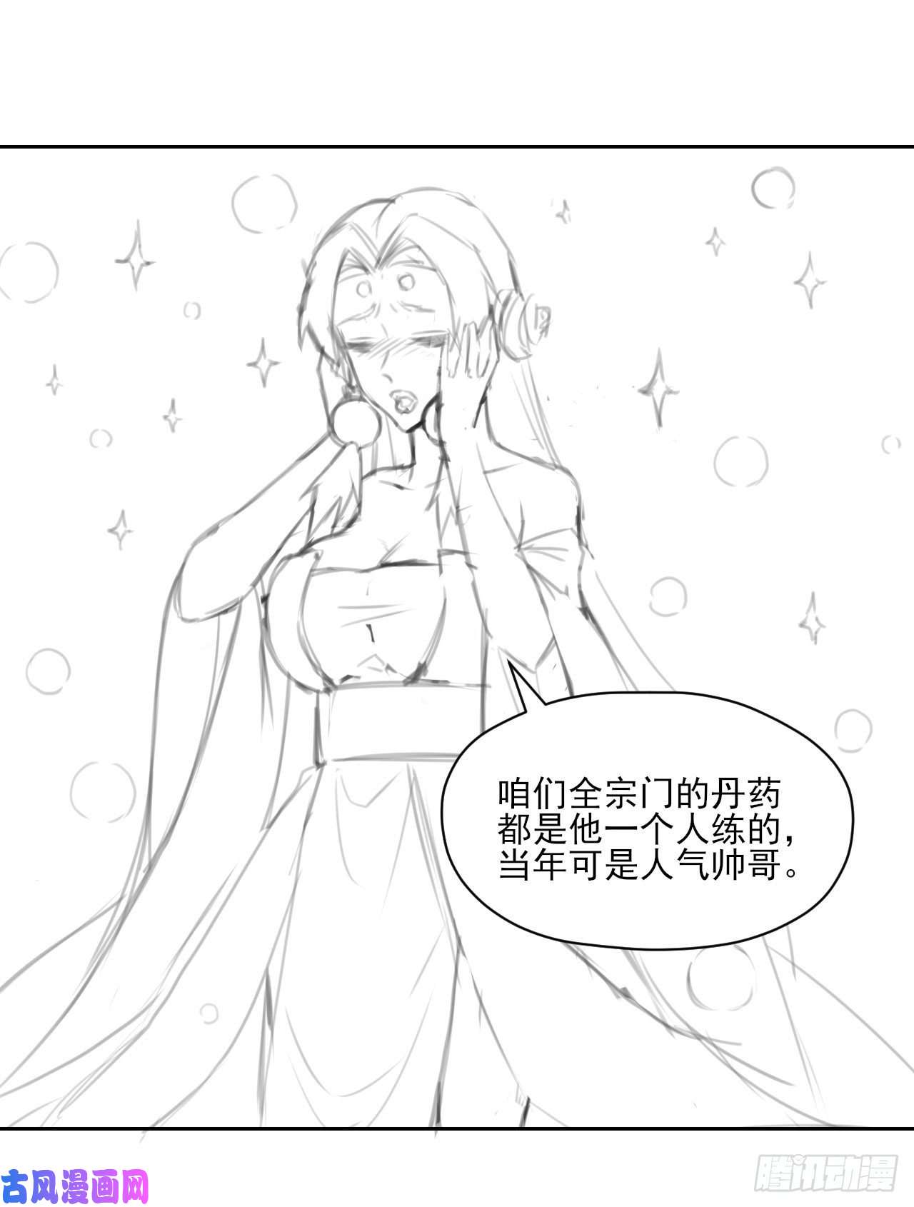 我的师姐稳得一批040师父冷静啊