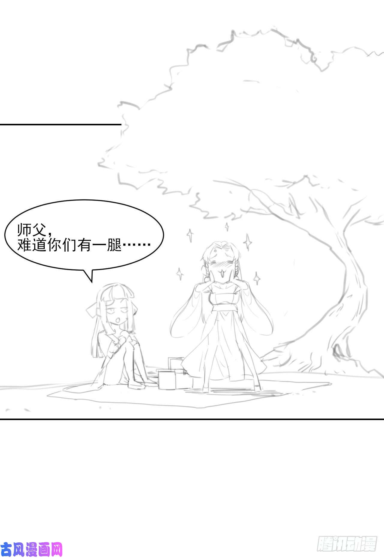我的师姐稳得一批040师父冷静啊