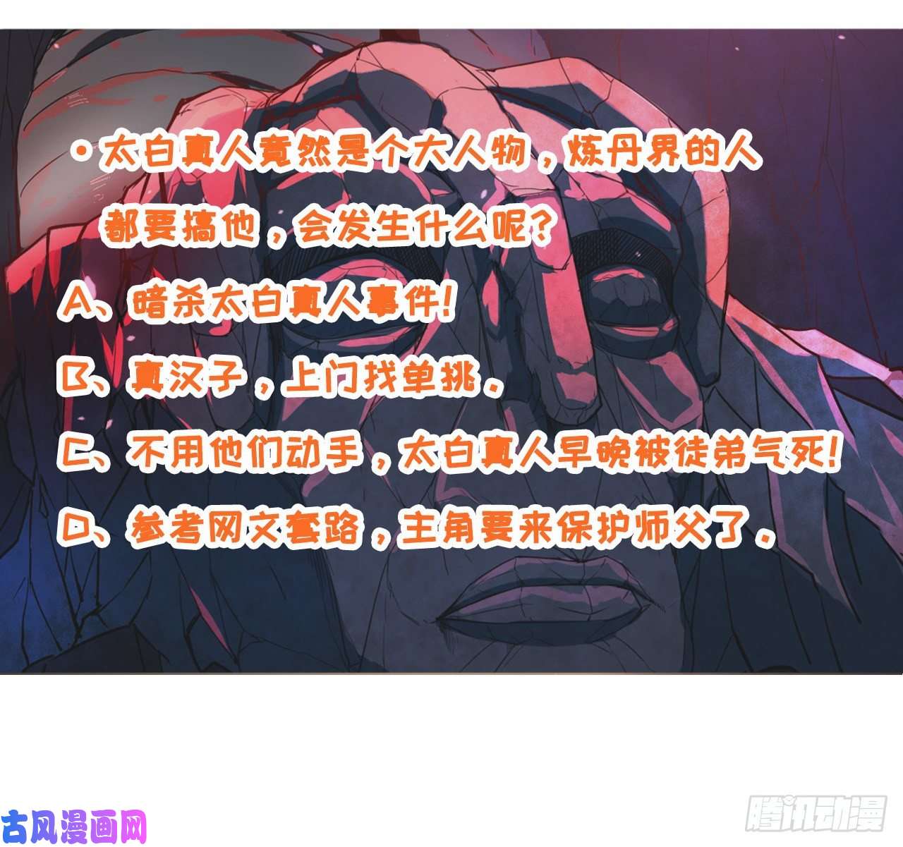 我的师姐稳得一批040师父冷静啊