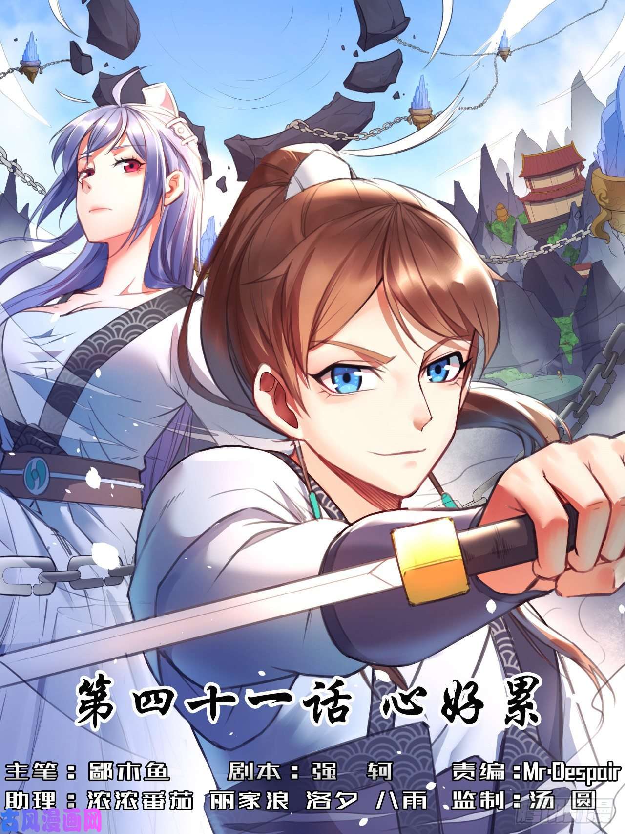 我的师姐稳得一批041心好累