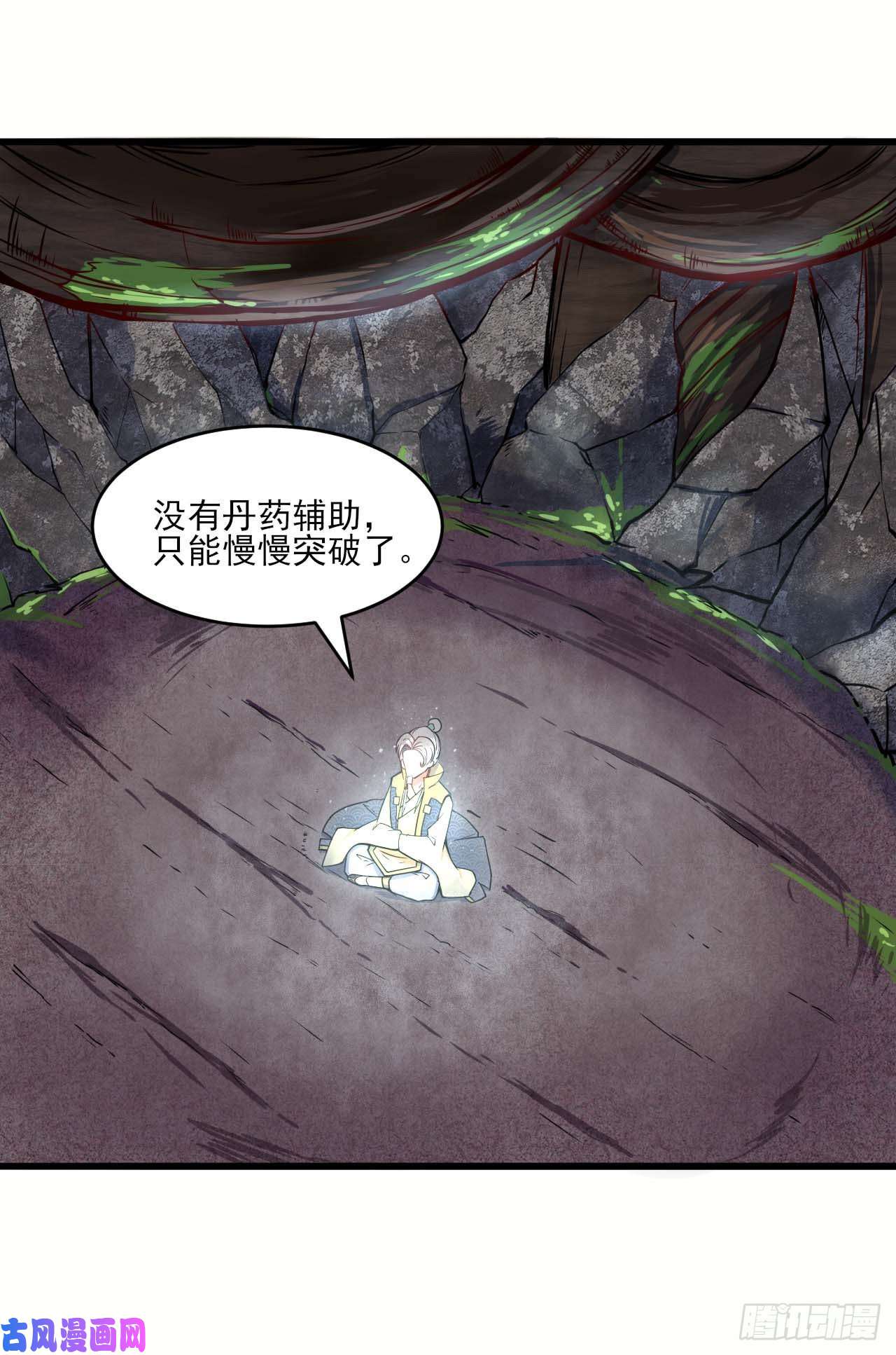 我的师姐稳得一批041心好累