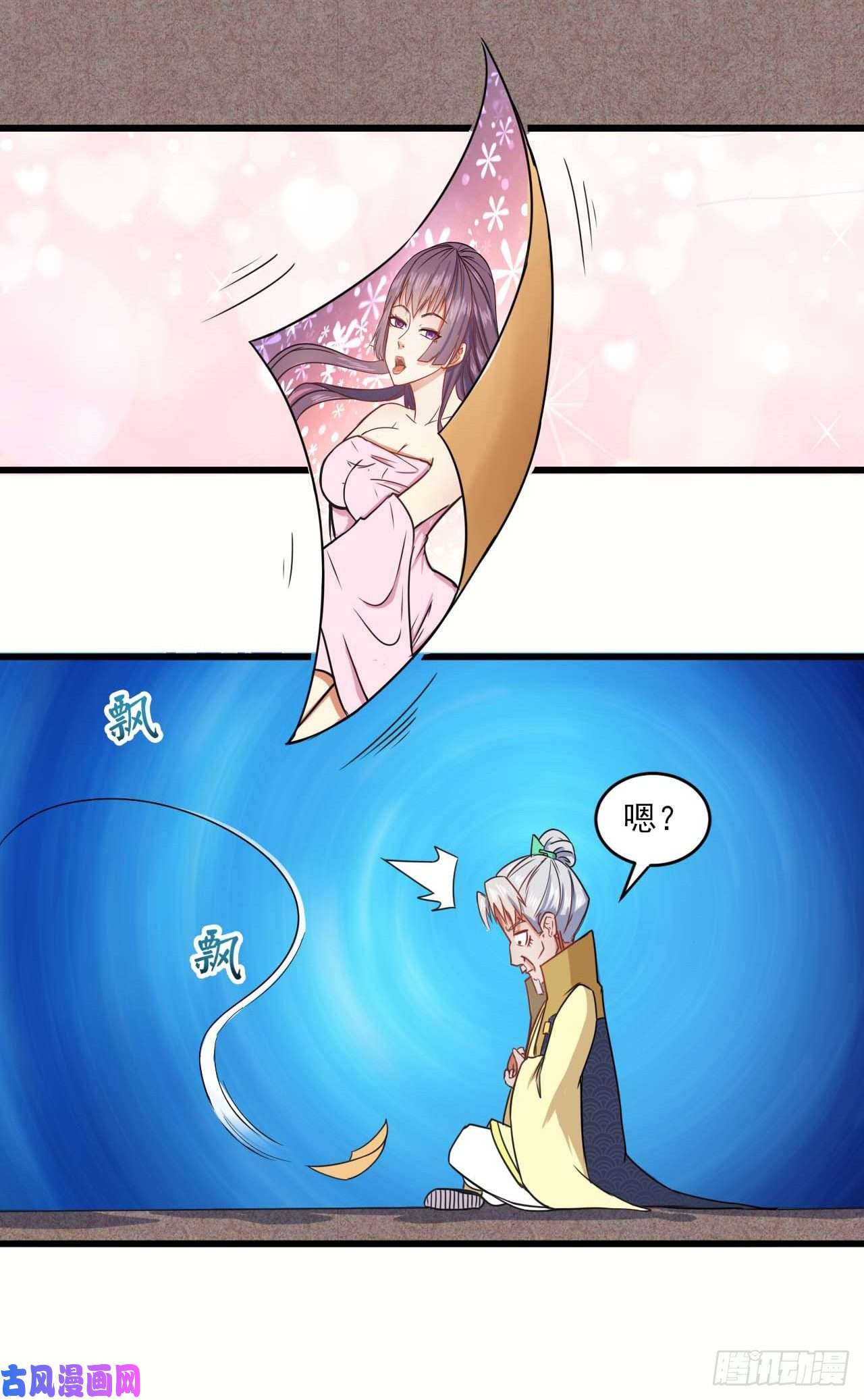 我的师姐稳得一批041心好累